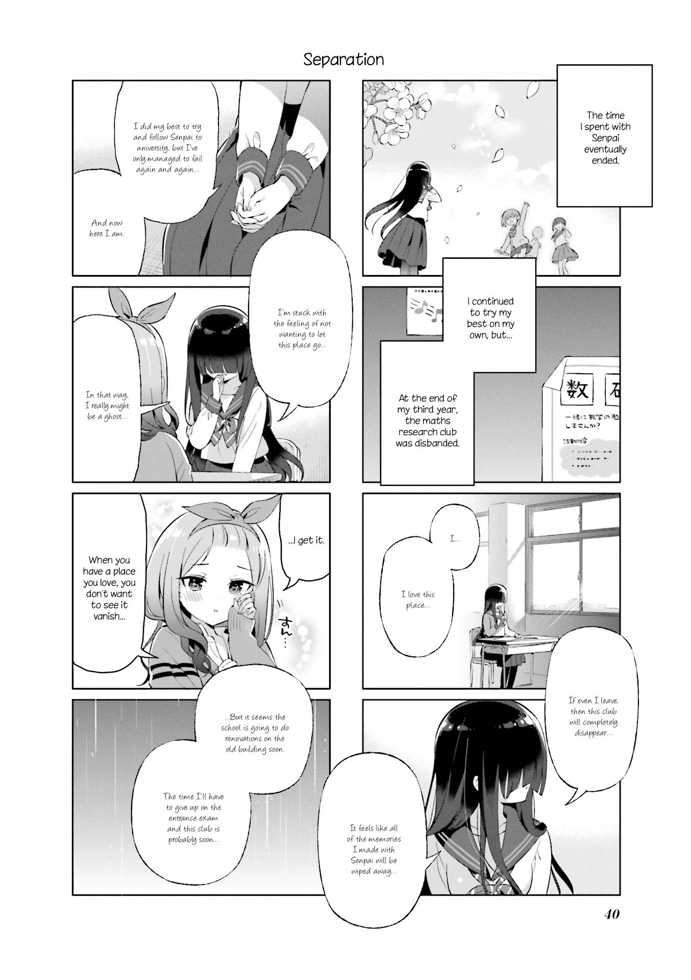 KiraKira★Study ~Zettai Goukaku Sengen~ Chapter 15 page 8 - Chapter 15: Nice to meet you, Senpai