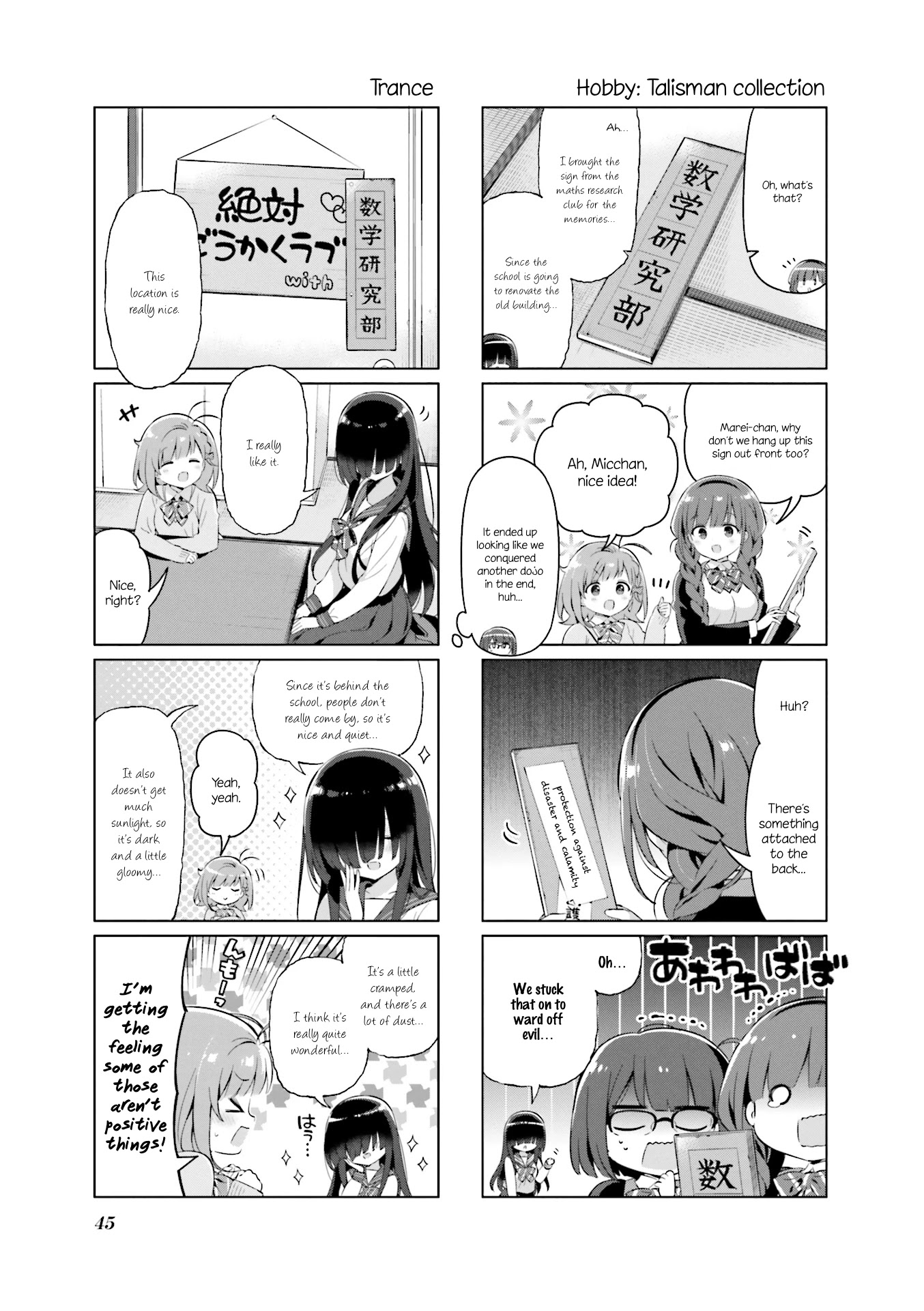 KiraKira★Study ~Zettai Goukaku Sengen~ Chapter 16 page 3 - Chapter 16: Starting today, a high school debut