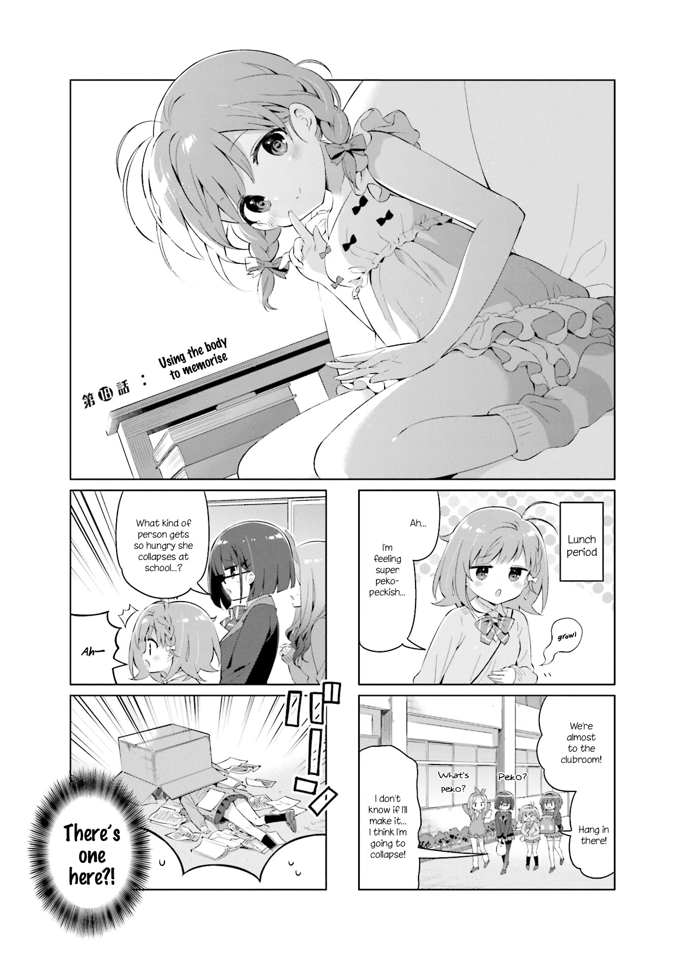 KiraKira★Study ~Zettai Goukaku Sengen~ Chapter 18 page 1 - Chapter 18: Using the body to memorise