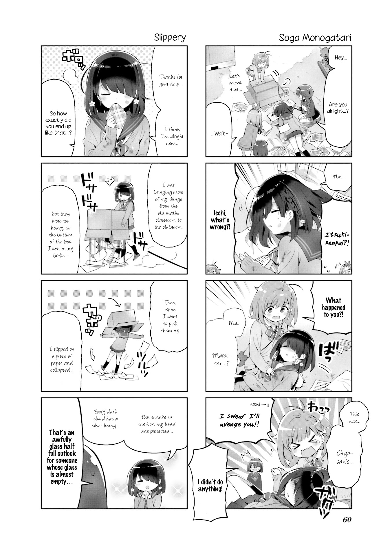 KiraKira★Study ~Zettai Goukaku Sengen~ Chapter 18 page 2 - Chapter 18: Using the body to memorise