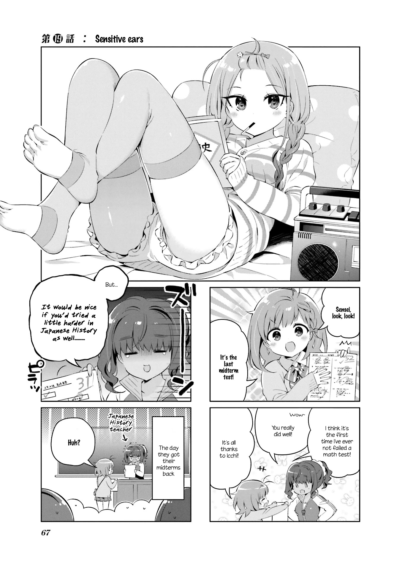 KiraKira★Study ~Zettai Goukaku Sengen~ Chapter 19 page 1 - Chapter 19: Sensitive ears