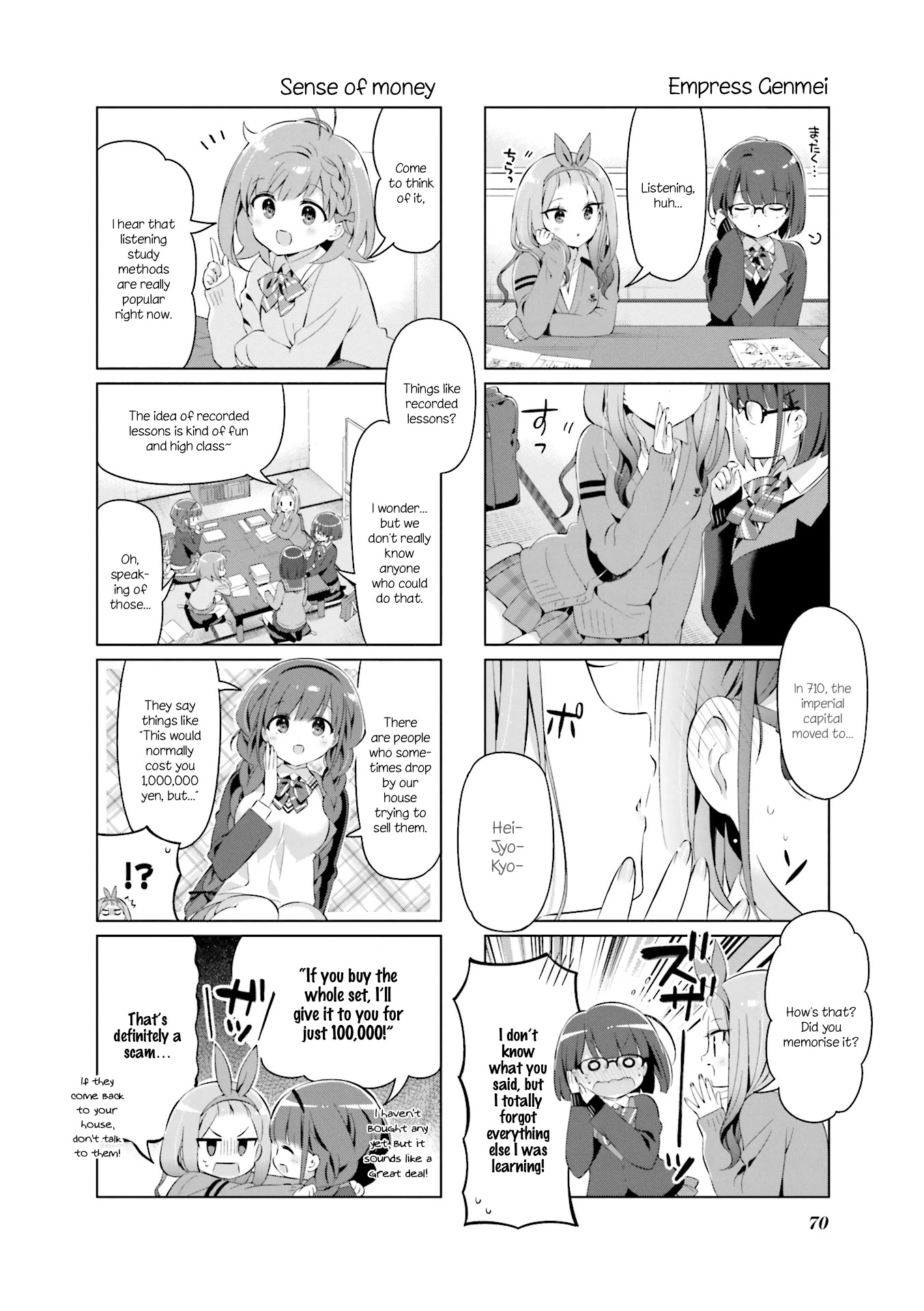 KiraKira★Study ~Zettai Goukaku Sengen~ Chapter 19 page 4 - Chapter 19: Sensitive ears