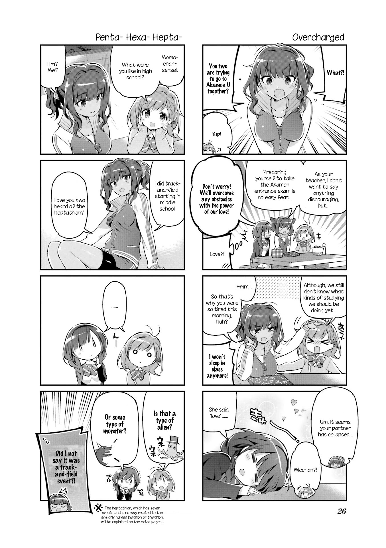KiraKira★Study ~Zettai Goukaku Sengen~ Chapter 2 page 6 - Chapter 2: Starting a club?!