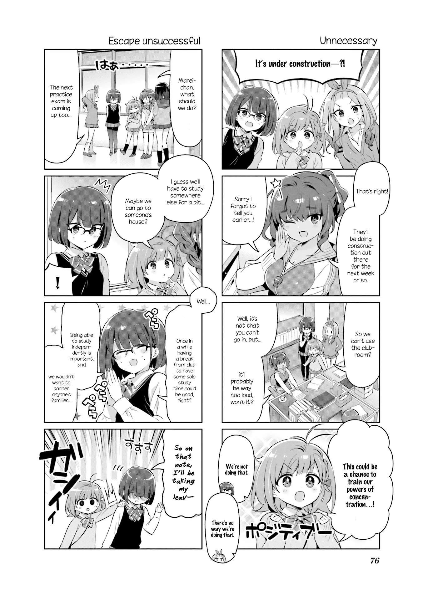 KiraKira★Study ~Zettai Goukaku Sengen~ Chapter 20 page 2 - Chapter 20: A home visit