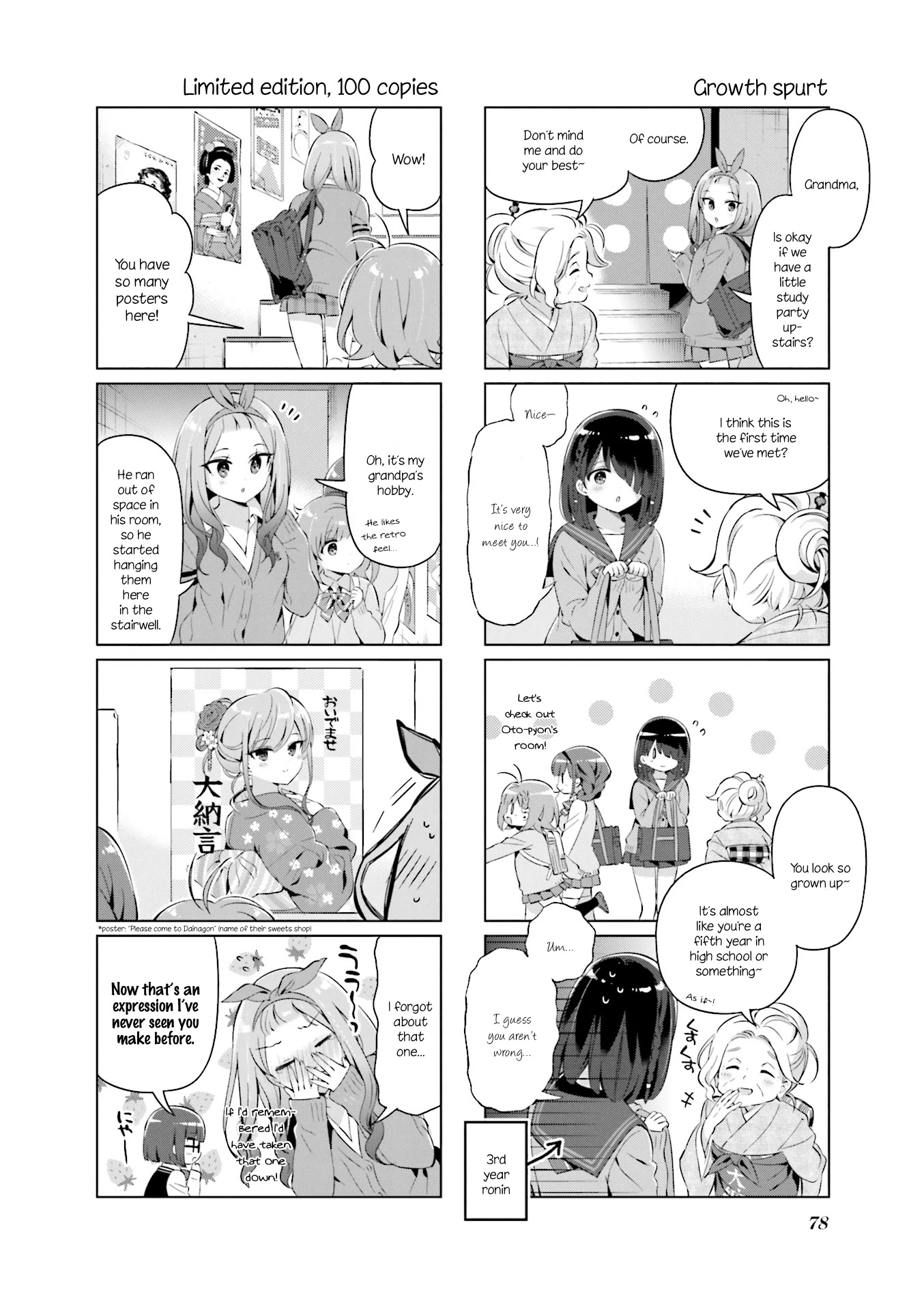 KiraKira★Study ~Zettai Goukaku Sengen~ Chapter 20 page 4 - Chapter 20: A home visit