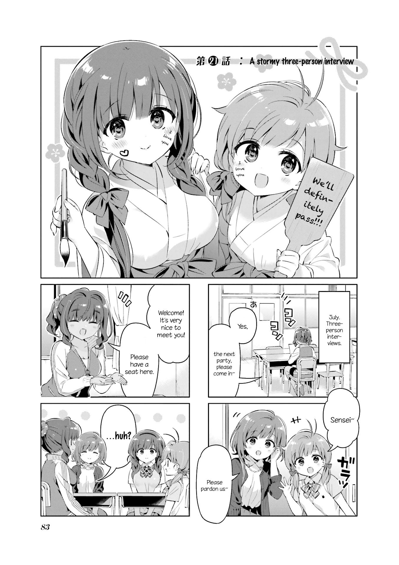 KiraKira★Study ~Zettai Goukaku Sengen~ Chapter 21 page 1 - Chapter 21: A stormy three-person interview