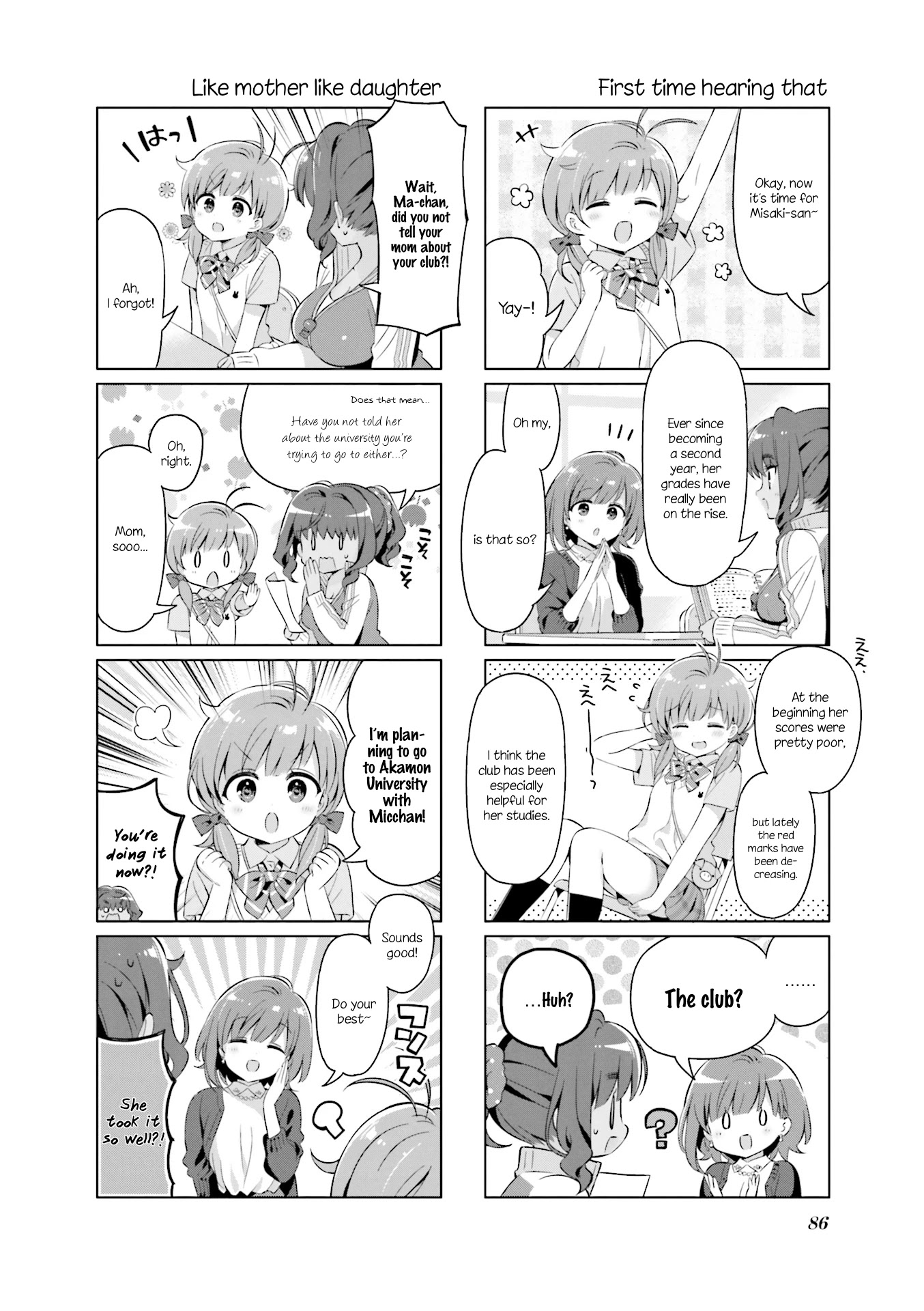 KiraKira★Study ~Zettai Goukaku Sengen~ Chapter 21 page 4 - Chapter 21: A stormy three-person interview