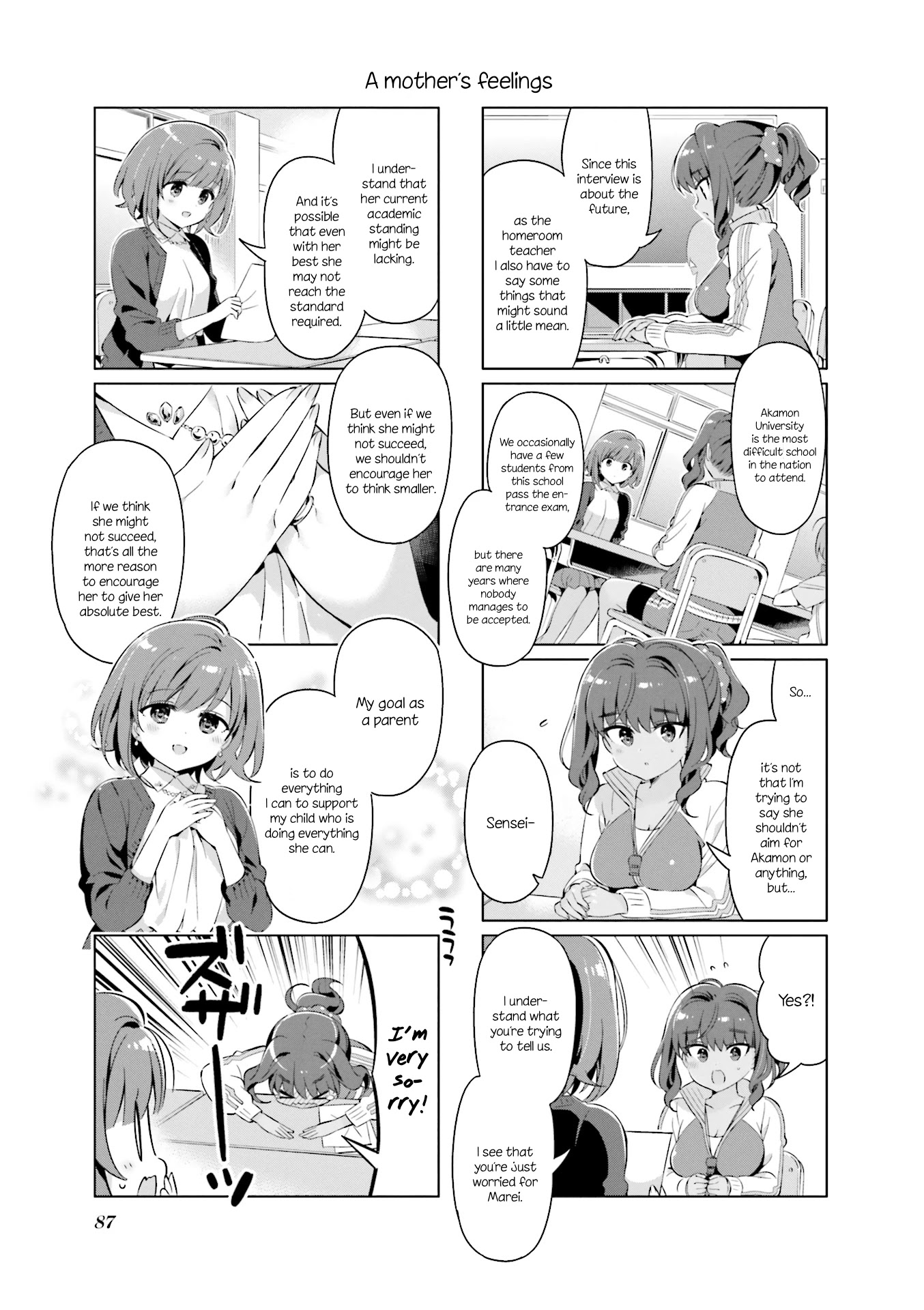 KiraKira★Study ~Zettai Goukaku Sengen~ Chapter 21 page 5 - Chapter 21: A stormy three-person interview