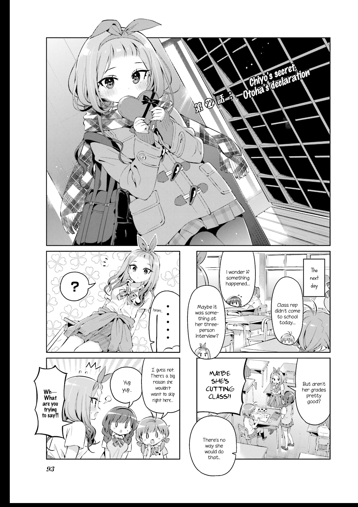 KiraKira★Study ~Zettai Goukaku Sengen~ Chapter 22 page 1 - Chapter 22: Chiyo's secret, Otoha's declaration