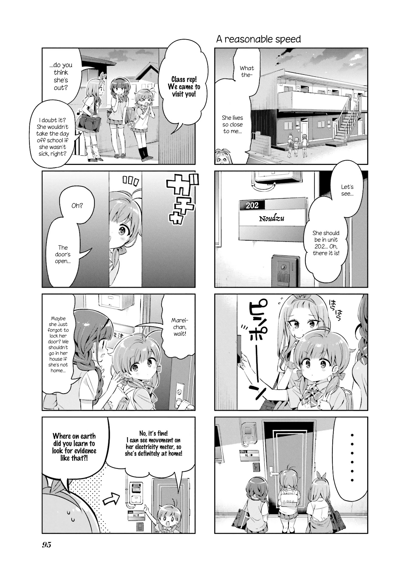 KiraKira★Study ~Zettai Goukaku Sengen~ Chapter 22 page 3 - Chapter 22: Chiyo's secret, Otoha's declaration