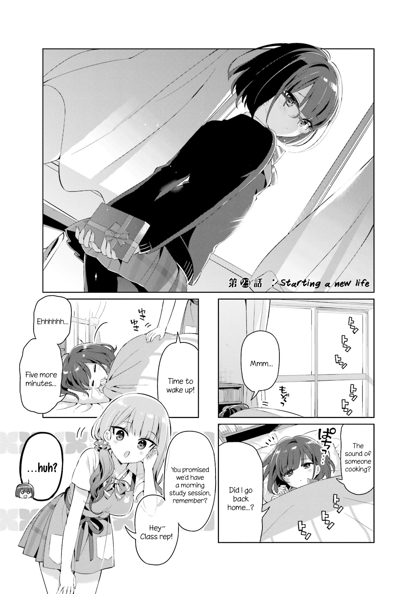 KiraKira★Study ~Zettai Goukaku Sengen~ Chapter 23 page 1 - Chapter 23: Starting a new life
