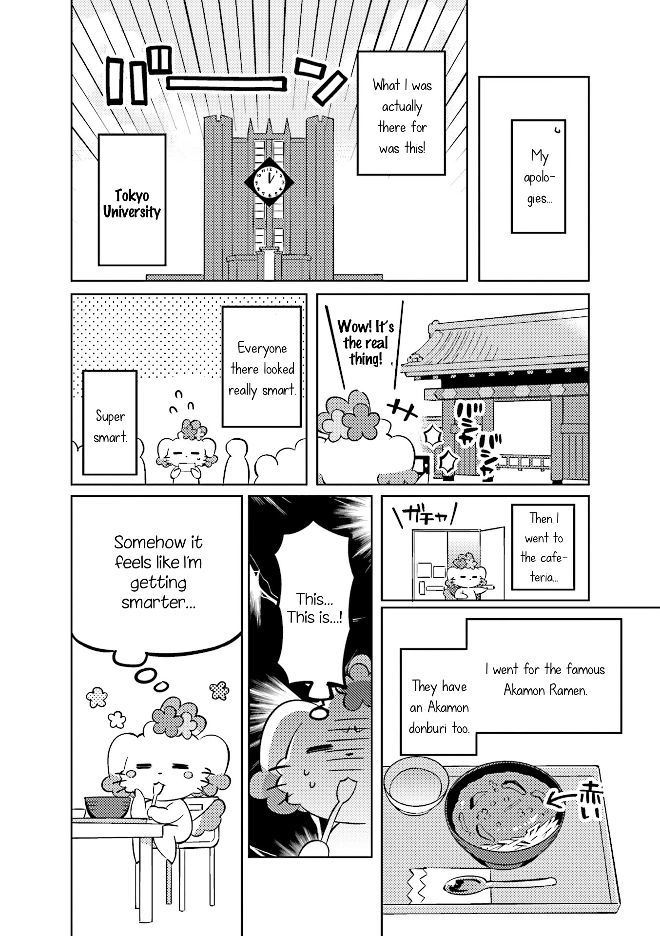 KiraKira★Study ~Zettai Goukaku Sengen~ Chapter 24 page 10 - Chapter 24: Their wedding day