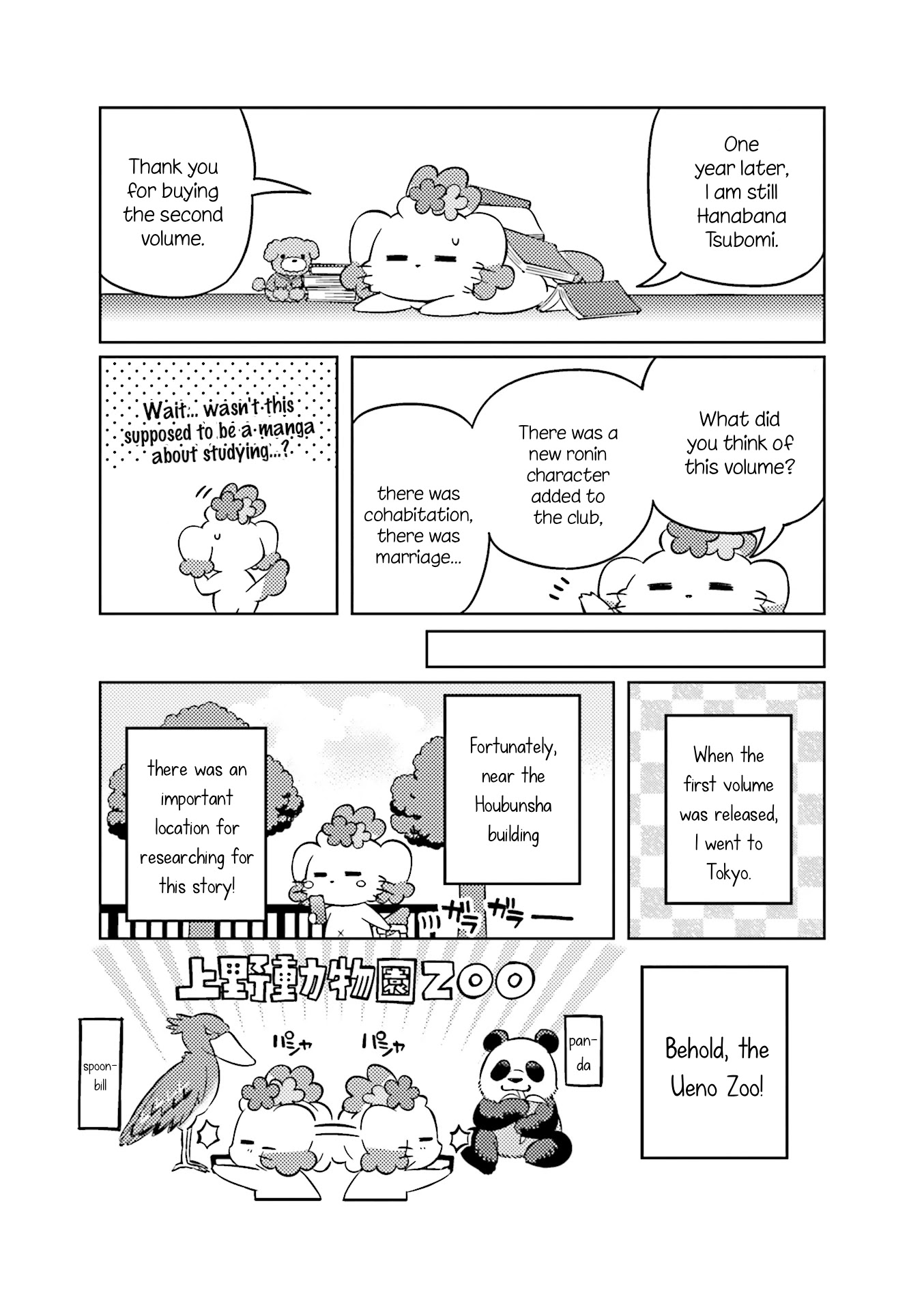 KiraKira★Study ~Zettai Goukaku Sengen~ Chapter 24 page 9 - Chapter 24: Their wedding day