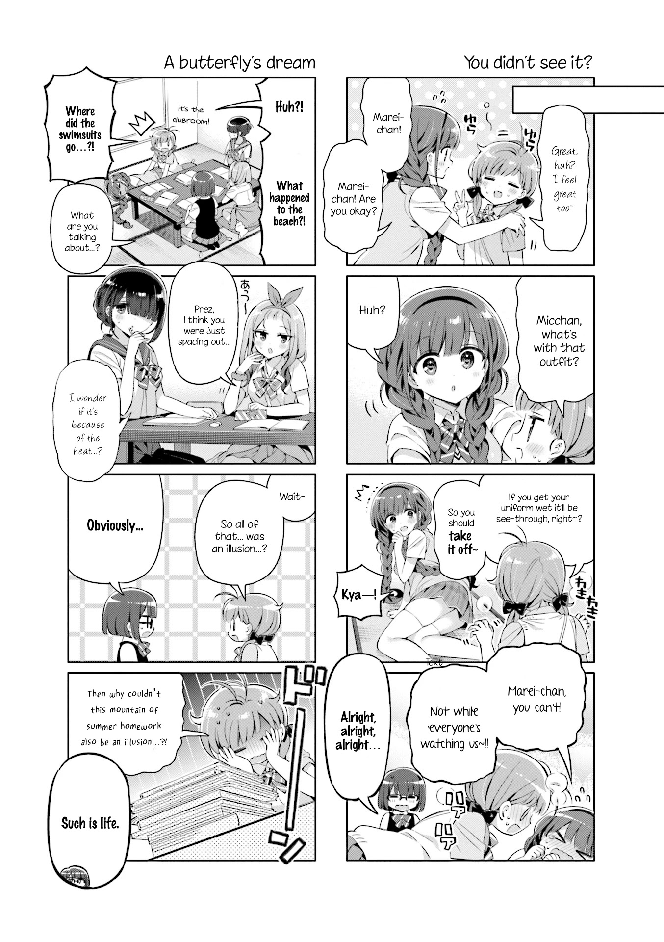 KiraKira★Study ~Zettai Goukaku Sengen~ Chapter 25 page 12 - Chapter 25: A day at the beach