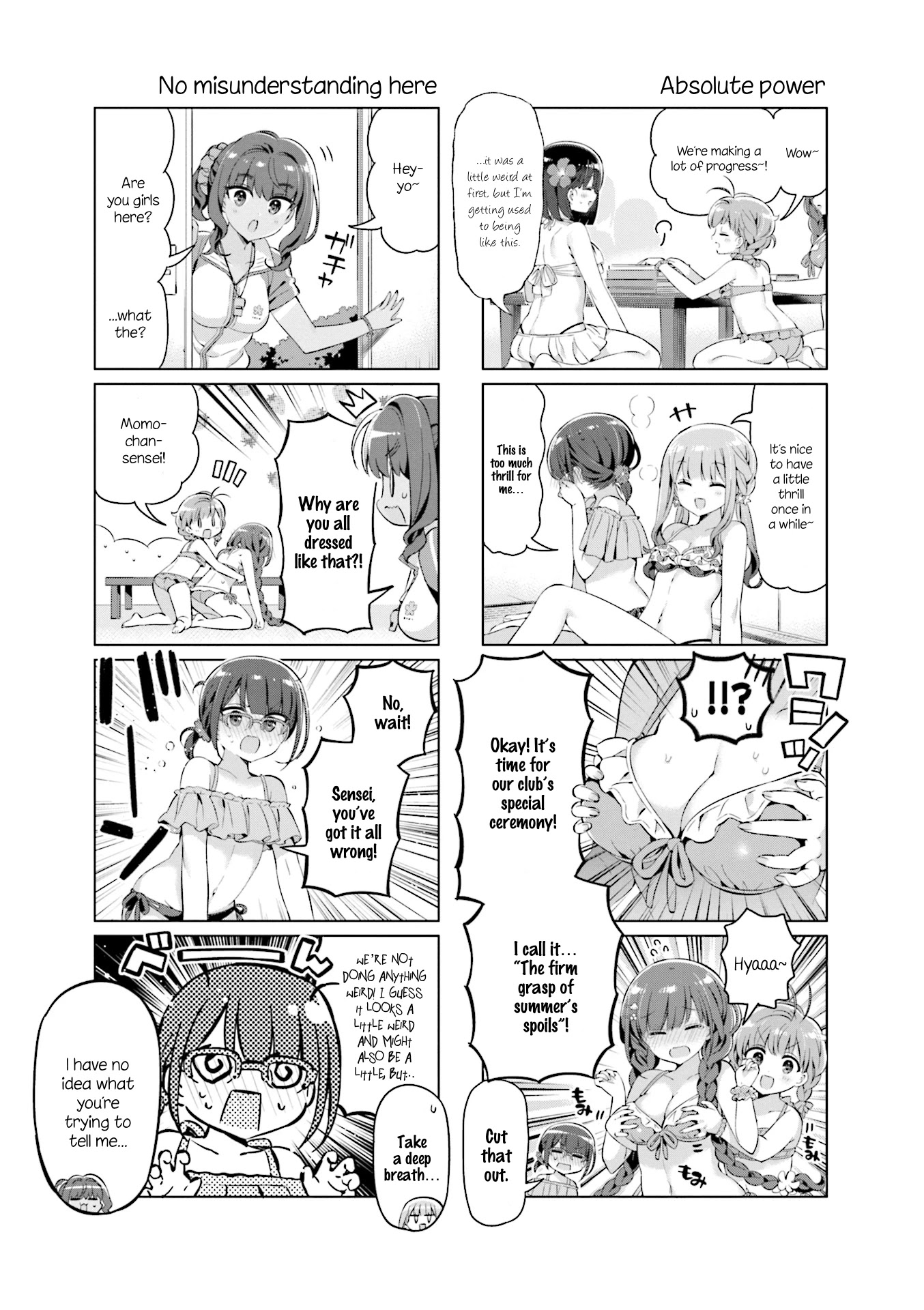 KiraKira★Study ~Zettai Goukaku Sengen~ Chapter 25 page 16 - Chapter 25: A day at the beach