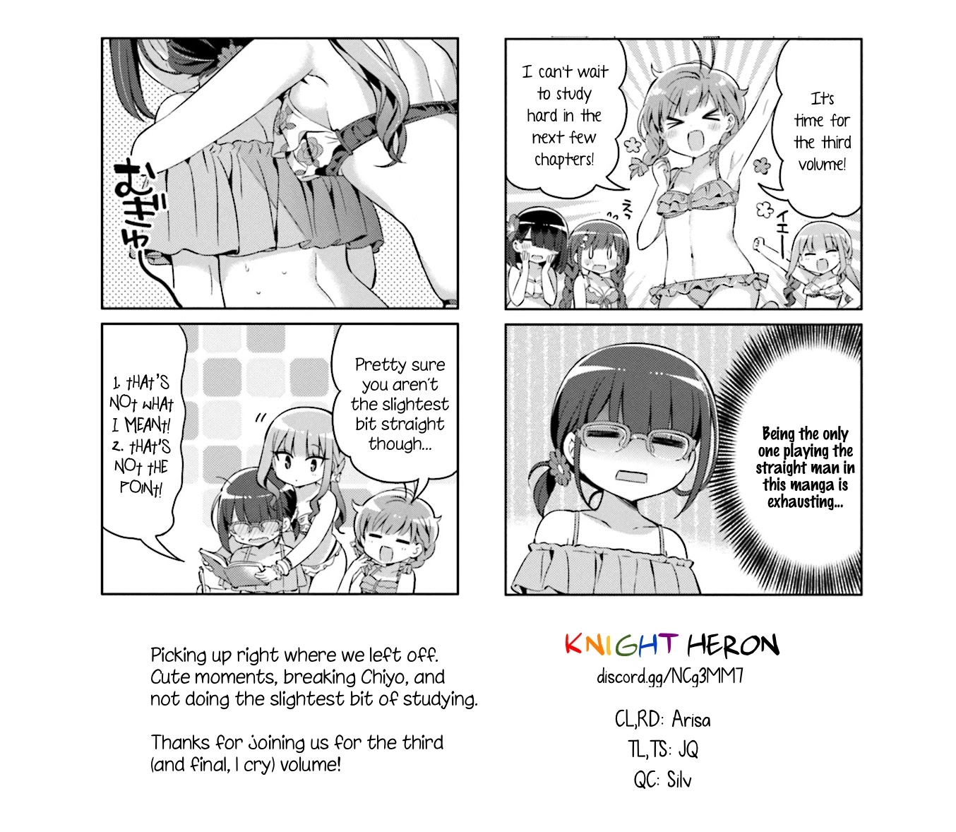 KiraKira★Study ~Zettai Goukaku Sengen~ Chapter 25 page 18 - Chapter 25: A day at the beach