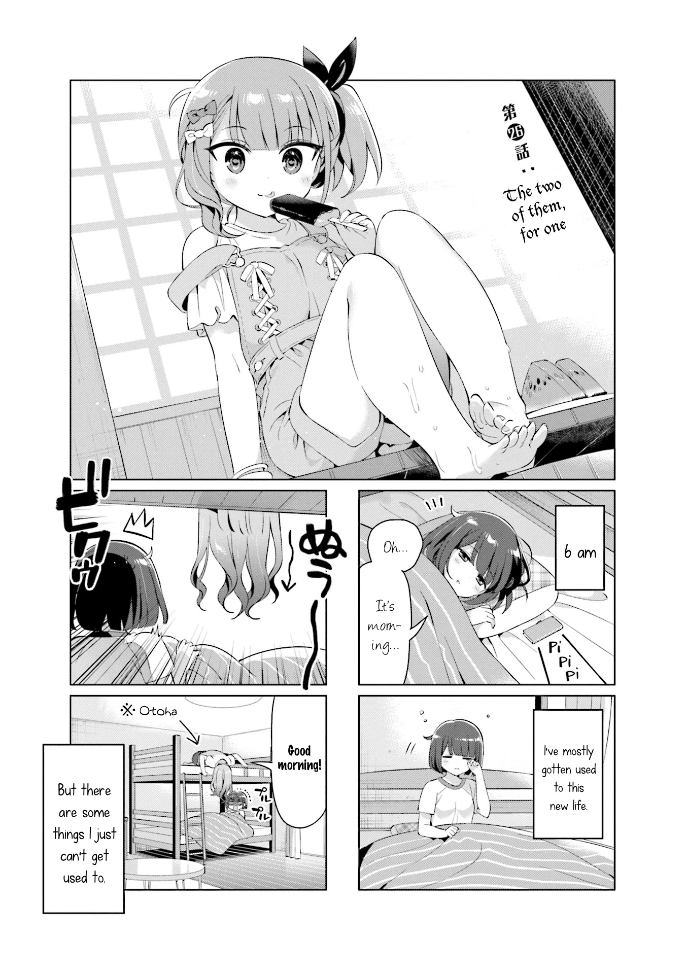 KiraKira★Study ~Zettai Goukaku Sengen~ Chapter 26 page 1 - Chapter 26: The two of them, for one