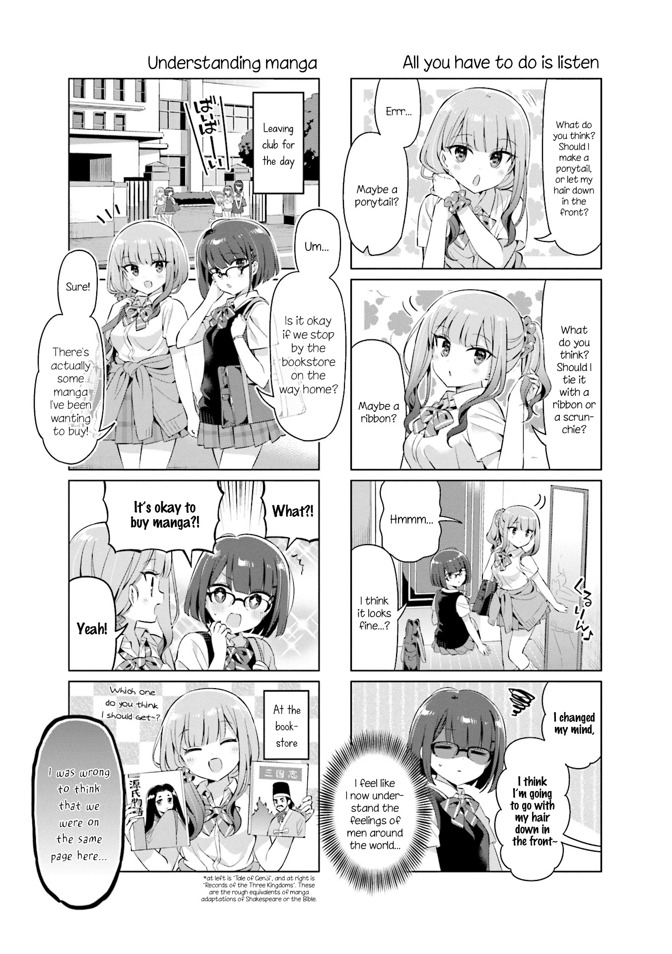KiraKira★Study ~Zettai Goukaku Sengen~ Chapter 26 page 3 - Chapter 26: The two of them, for one