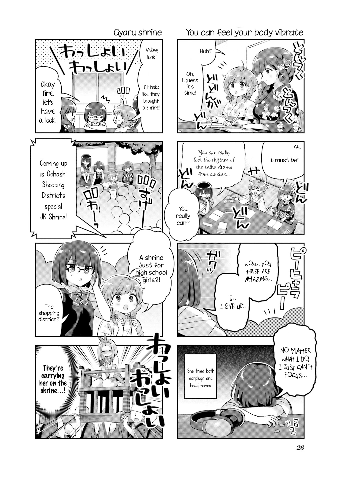 KiraKira★Study ~Zettai Goukaku Sengen~ Chapter 27 page 6 - Chapter 27: Lift the moving shrine