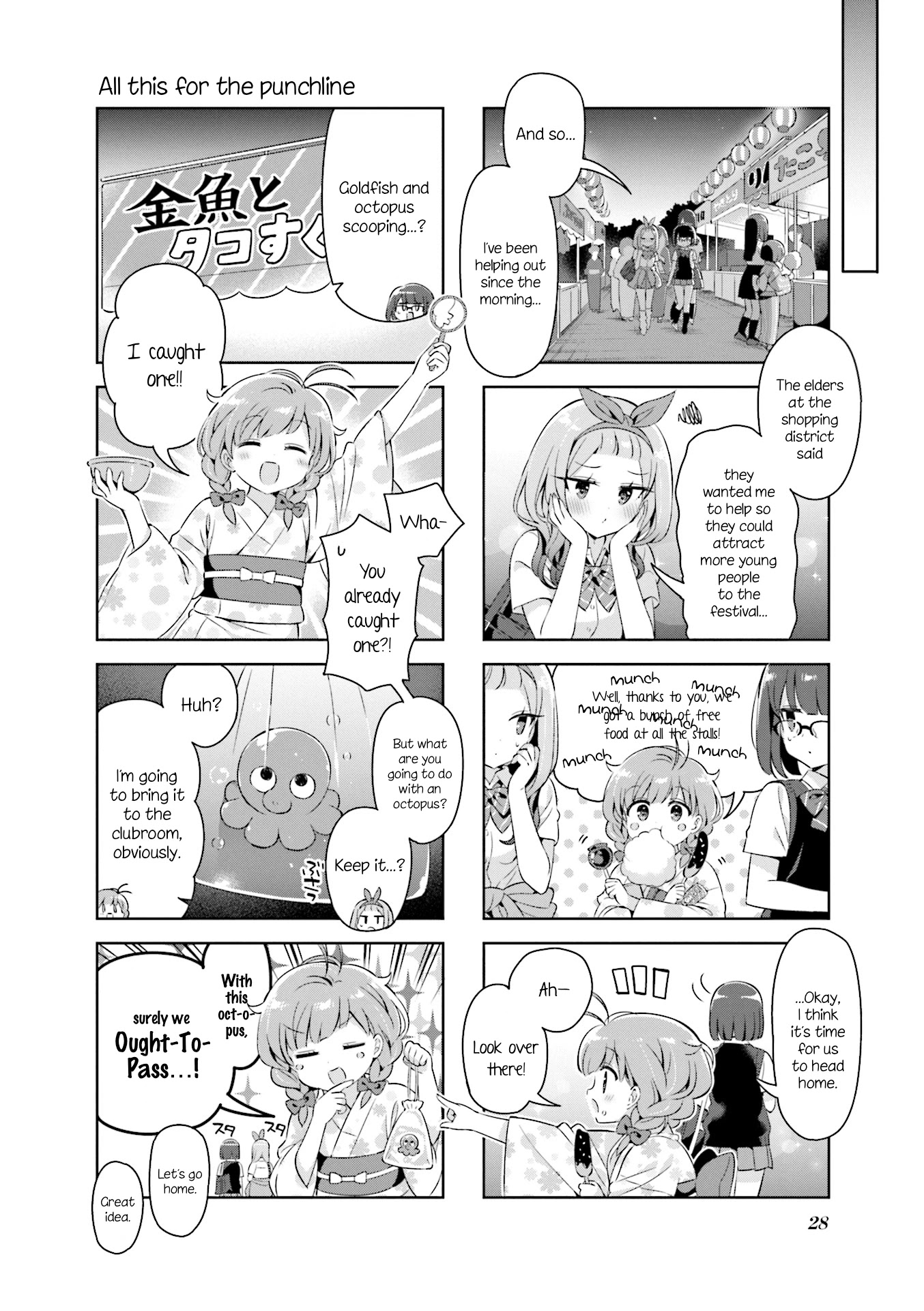KiraKira★Study ~Zettai Goukaku Sengen~ Chapter 27 page 8 - Chapter 27: Lift the moving shrine