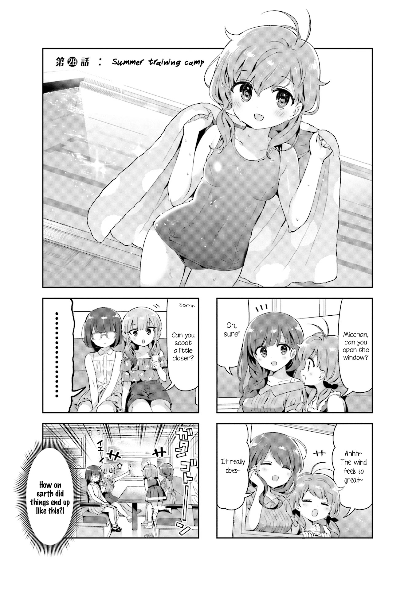 KiraKira★Study ~Zettai Goukaku Sengen~ Chapter 28 page 1 - Chapter 28: Summer training camp!