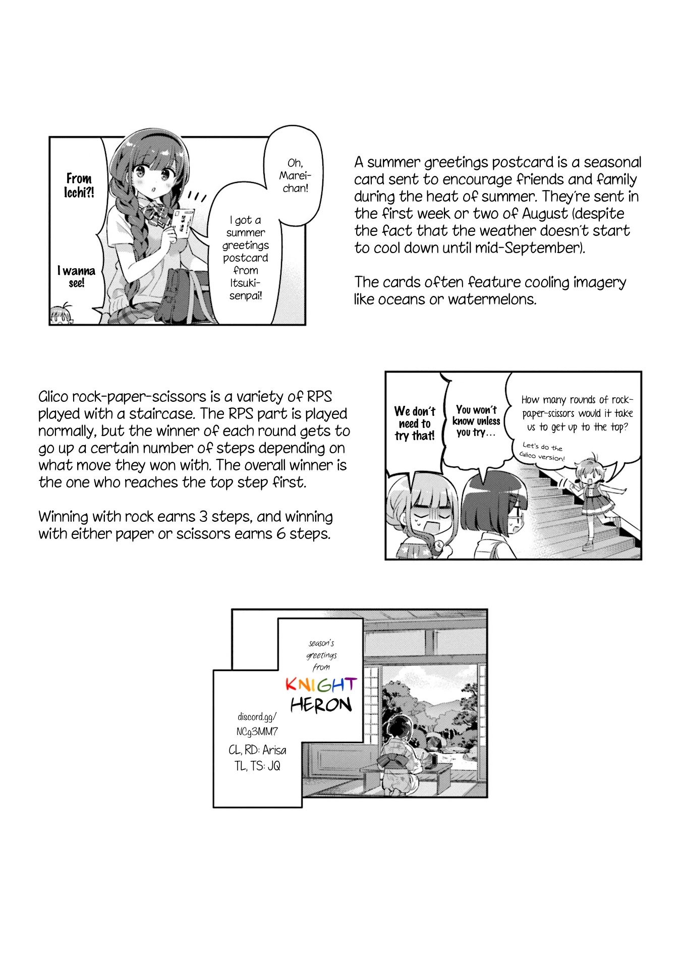KiraKira★Study ~Zettai Goukaku Sengen~ Chapter 28 page 9 - Chapter 28: Summer training camp!