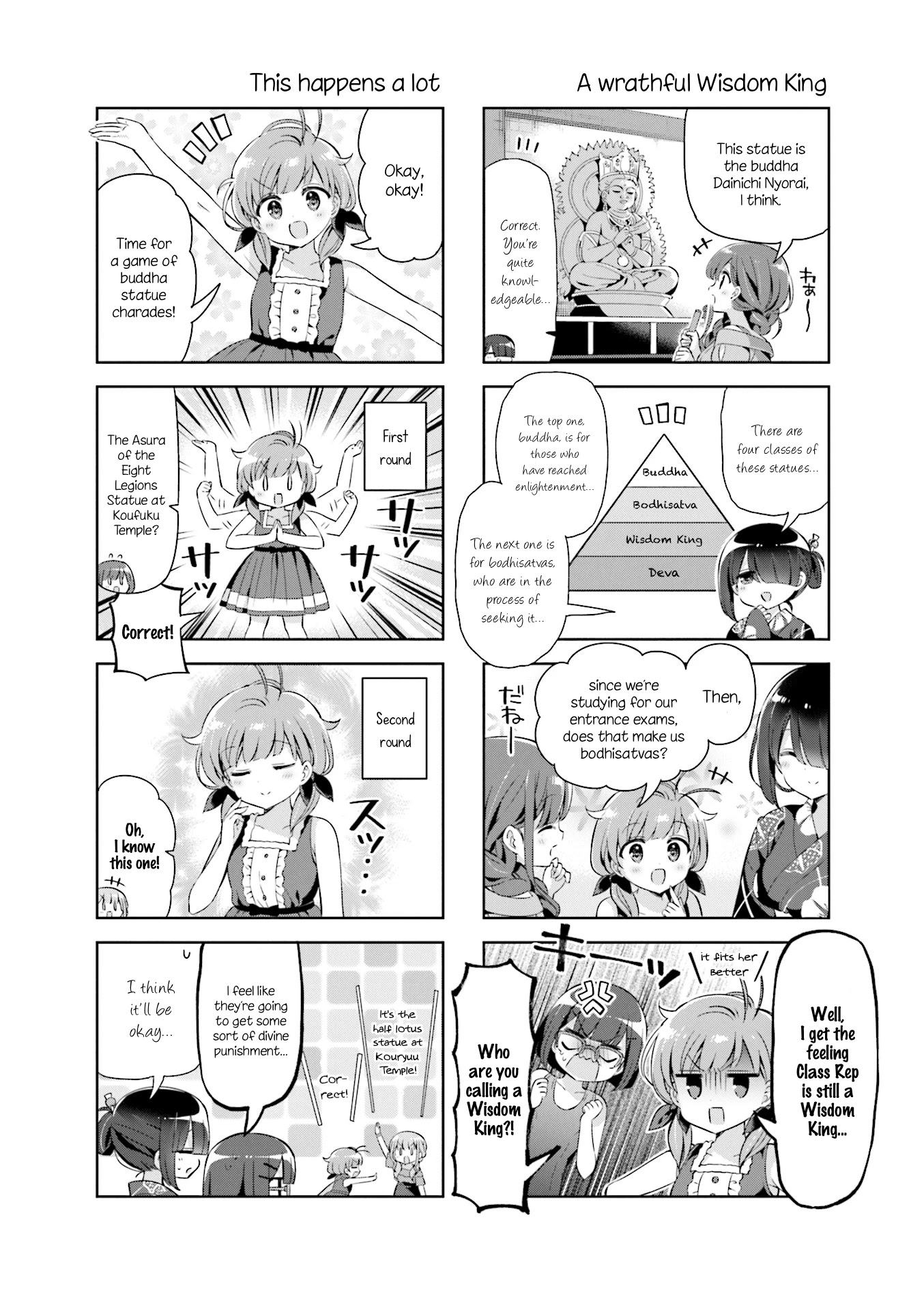 KiraKira★Study ~Zettai Goukaku Sengen~ Chapter 29 page 4 - Chapter 29: Cast away your earthly desires