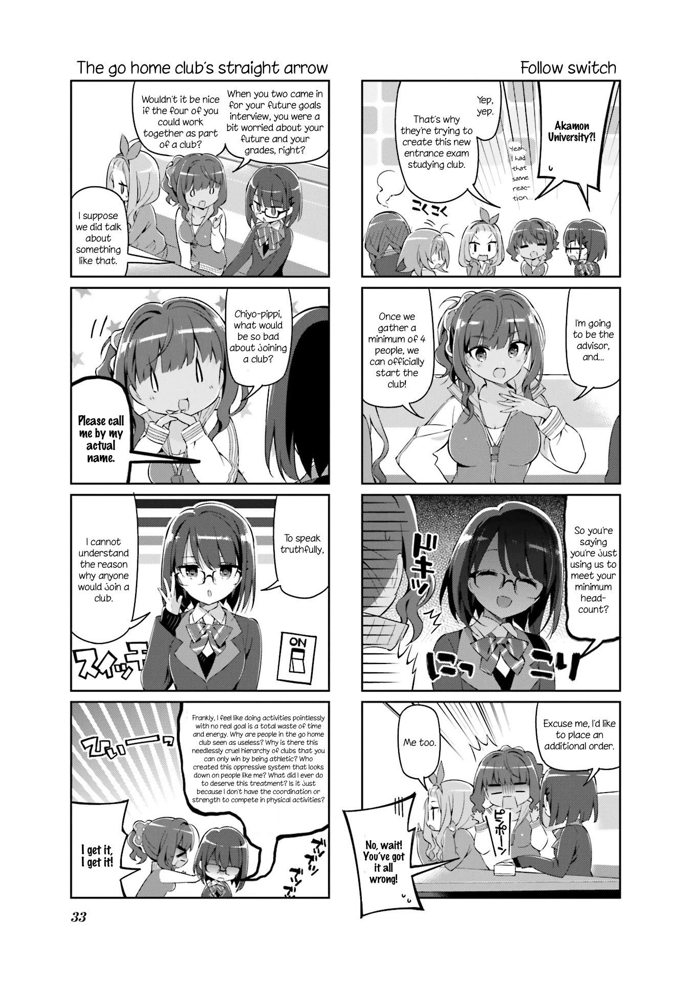 KiraKira★Study ~Zettai Goukaku Sengen~ Chapter 3 page 5 - Chapter 3: Studying with friends