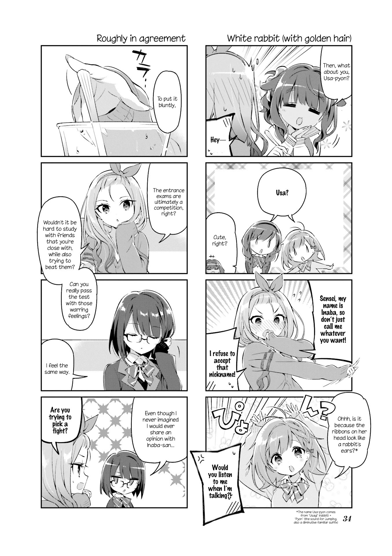 KiraKira★Study ~Zettai Goukaku Sengen~ Chapter 3 page 6 - Chapter 3: Studying with friends