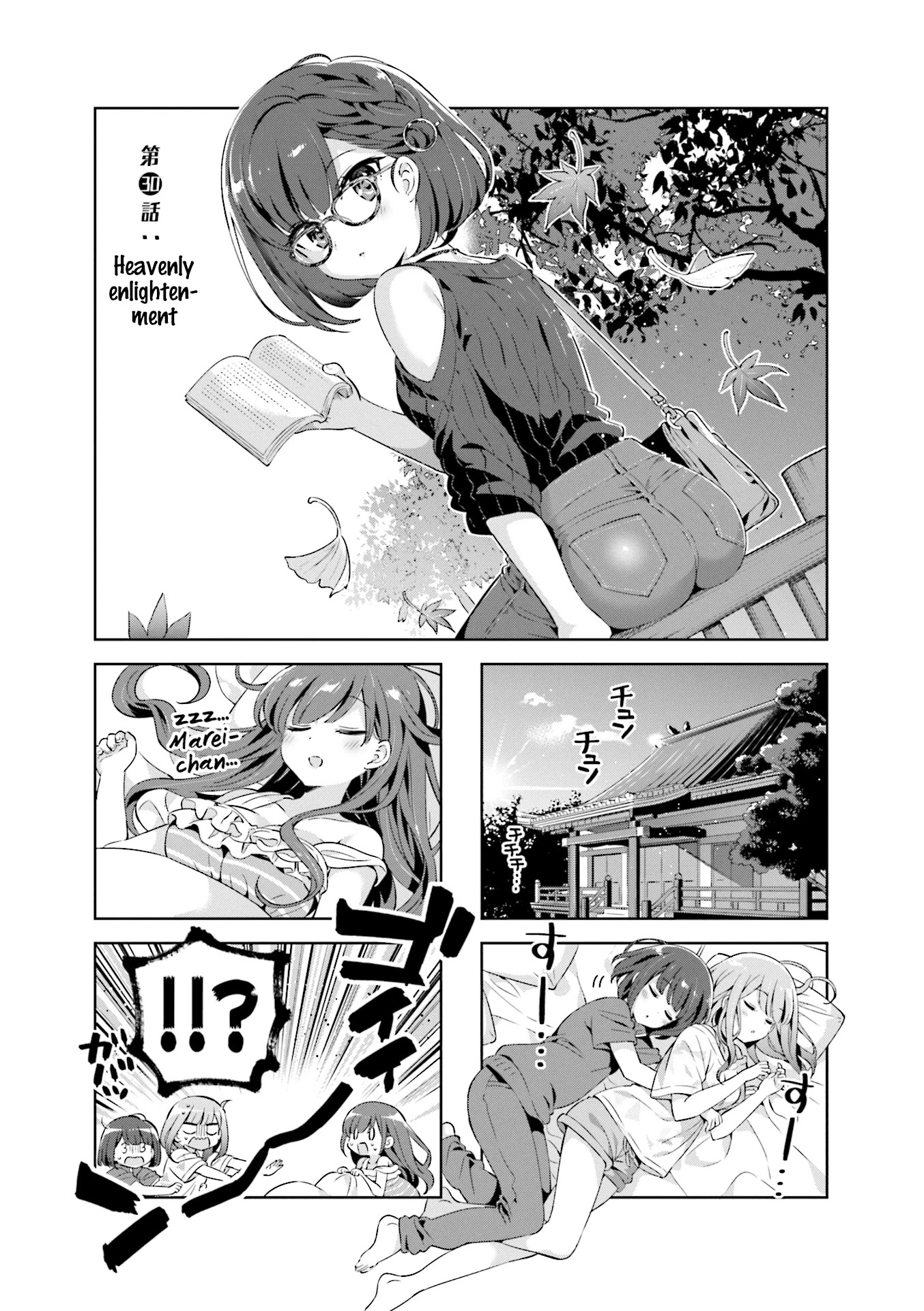 KiraKira★Study ~Zettai Goukaku Sengen~ Chapter 30 page 1 - Chapter 30: Heavenly enlightenment