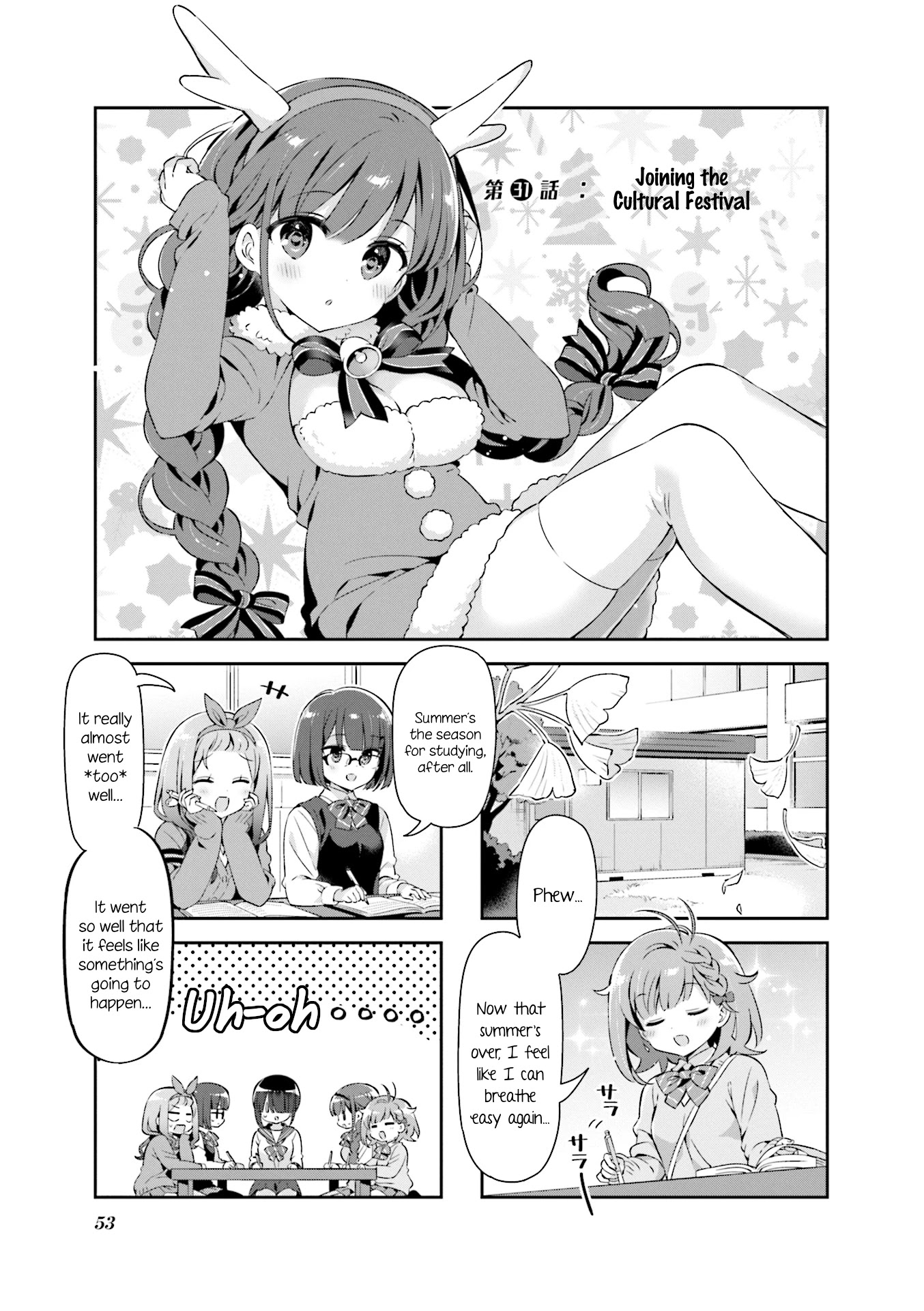 KiraKira★Study ~Zettai Goukaku Sengen~ Chapter 31 page 1 - Chapter 31: Joining the Cultural Festival
