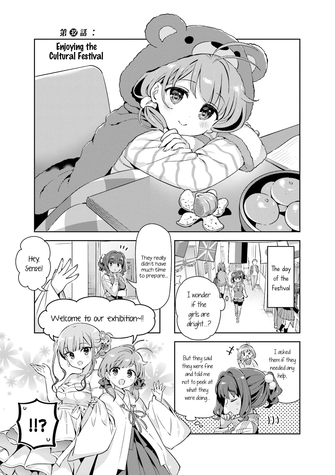 KiraKira★Study ~Zettai Goukaku Sengen~ Chapter 32 page 1 - Chapter 32: Enjoying the cultural festival