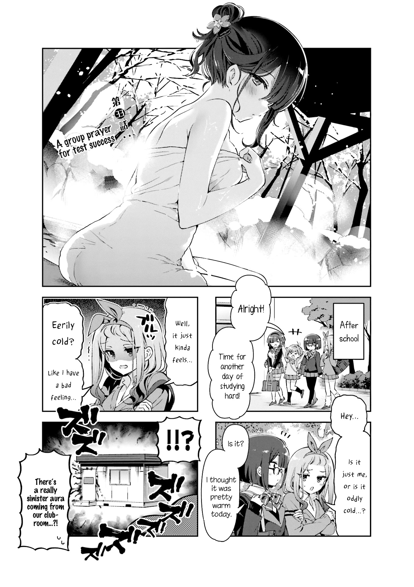 KiraKira★Study ~Zettai Goukaku Sengen~ Chapter 33 page 1 - Chapter 33: A group prayer for test success