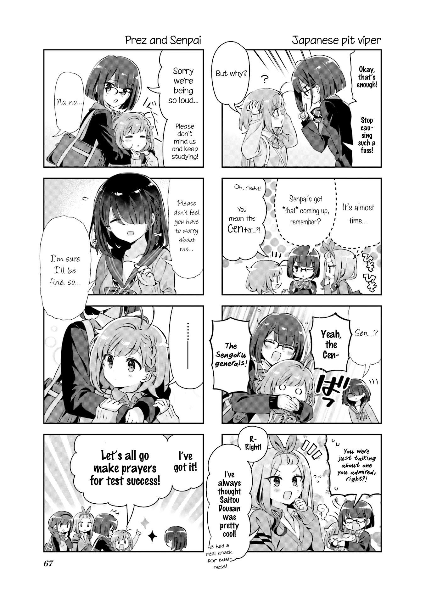 KiraKira★Study ~Zettai Goukaku Sengen~ Chapter 33 page 3 - Chapter 33: A group prayer for test success