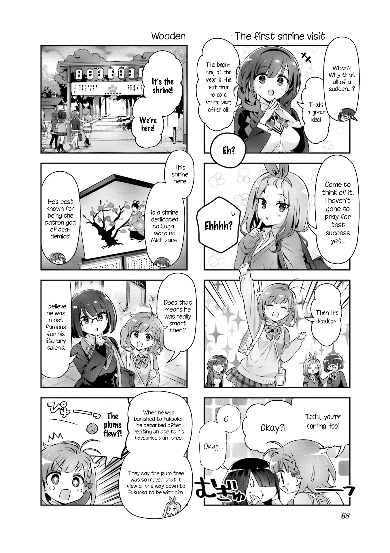 KiraKira★Study ~Zettai Goukaku Sengen~ Chapter 33 page 4 - Chapter 33: A group prayer for test success