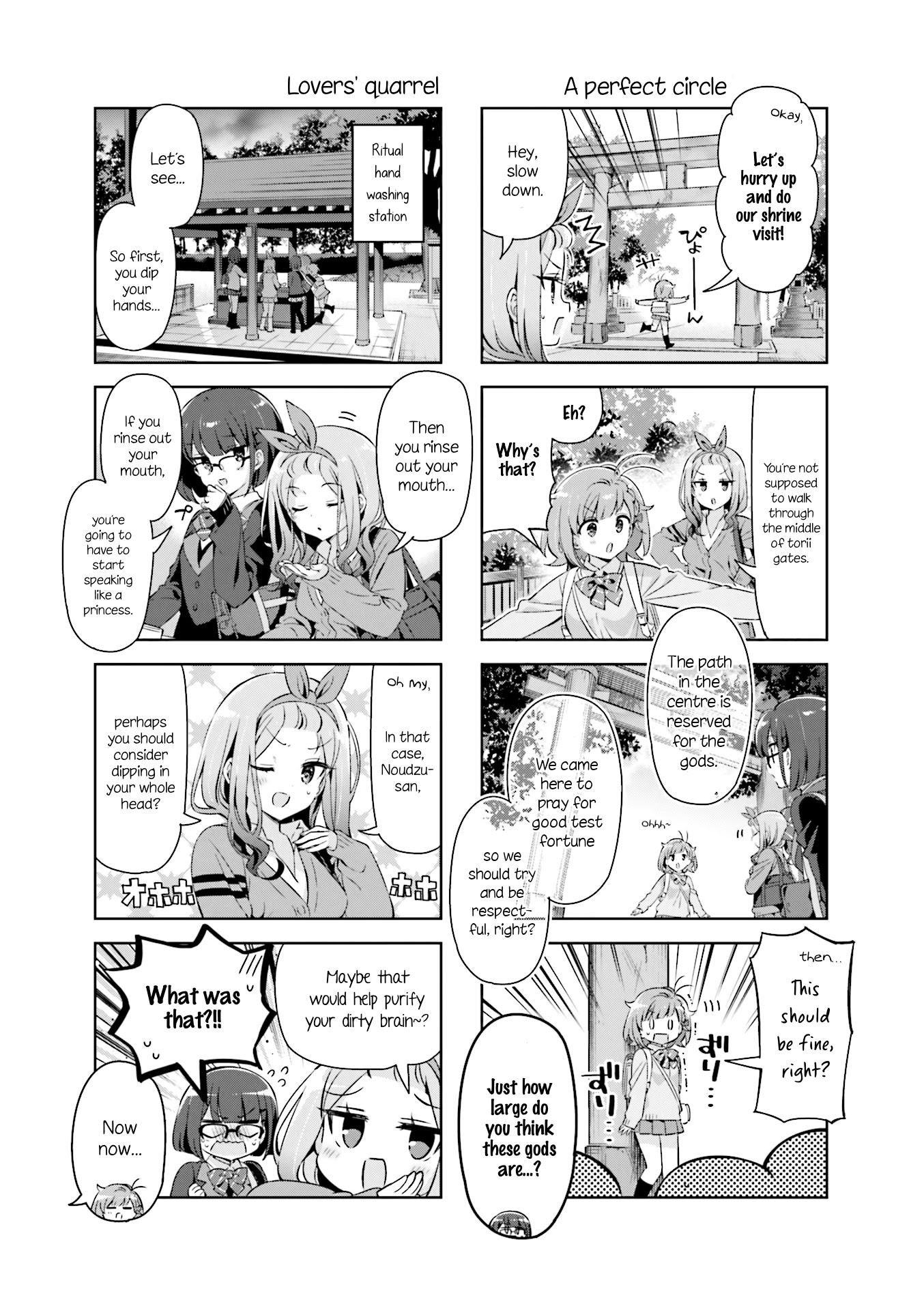 KiraKira★Study ~Zettai Goukaku Sengen~ Chapter 33 page 5 - Chapter 33: A group prayer for test success