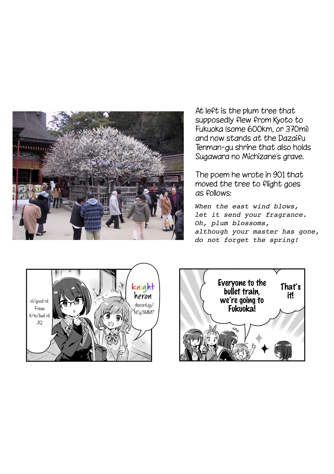 KiraKira★Study ~Zettai Goukaku Sengen~ Chapter 33 page 9 - Chapter 33: A group prayer for test success