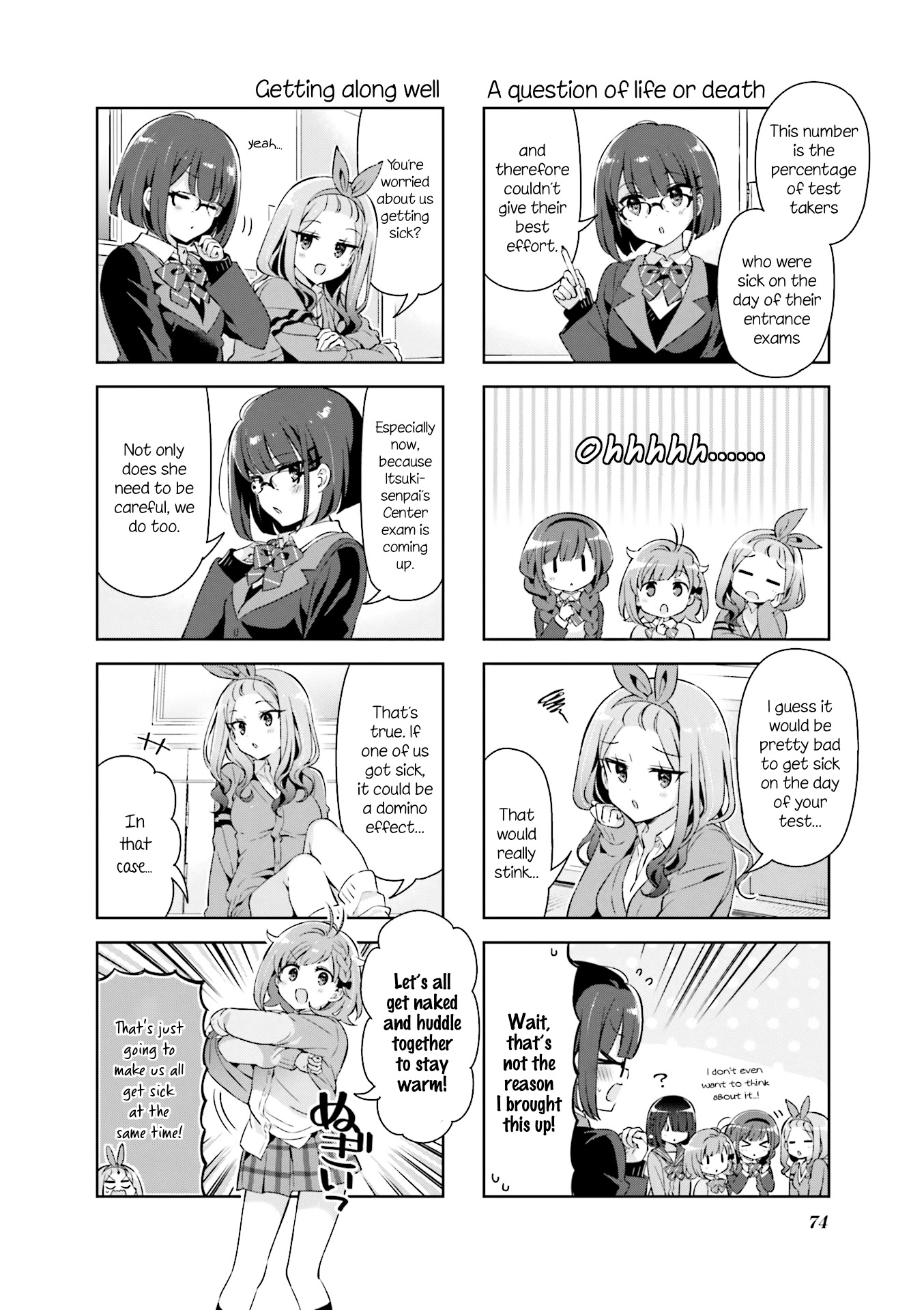 KiraKira★Study ~Zettai Goukaku Sengen~ Chapter 34 page 2 - Chapter 34: A sick visit swap