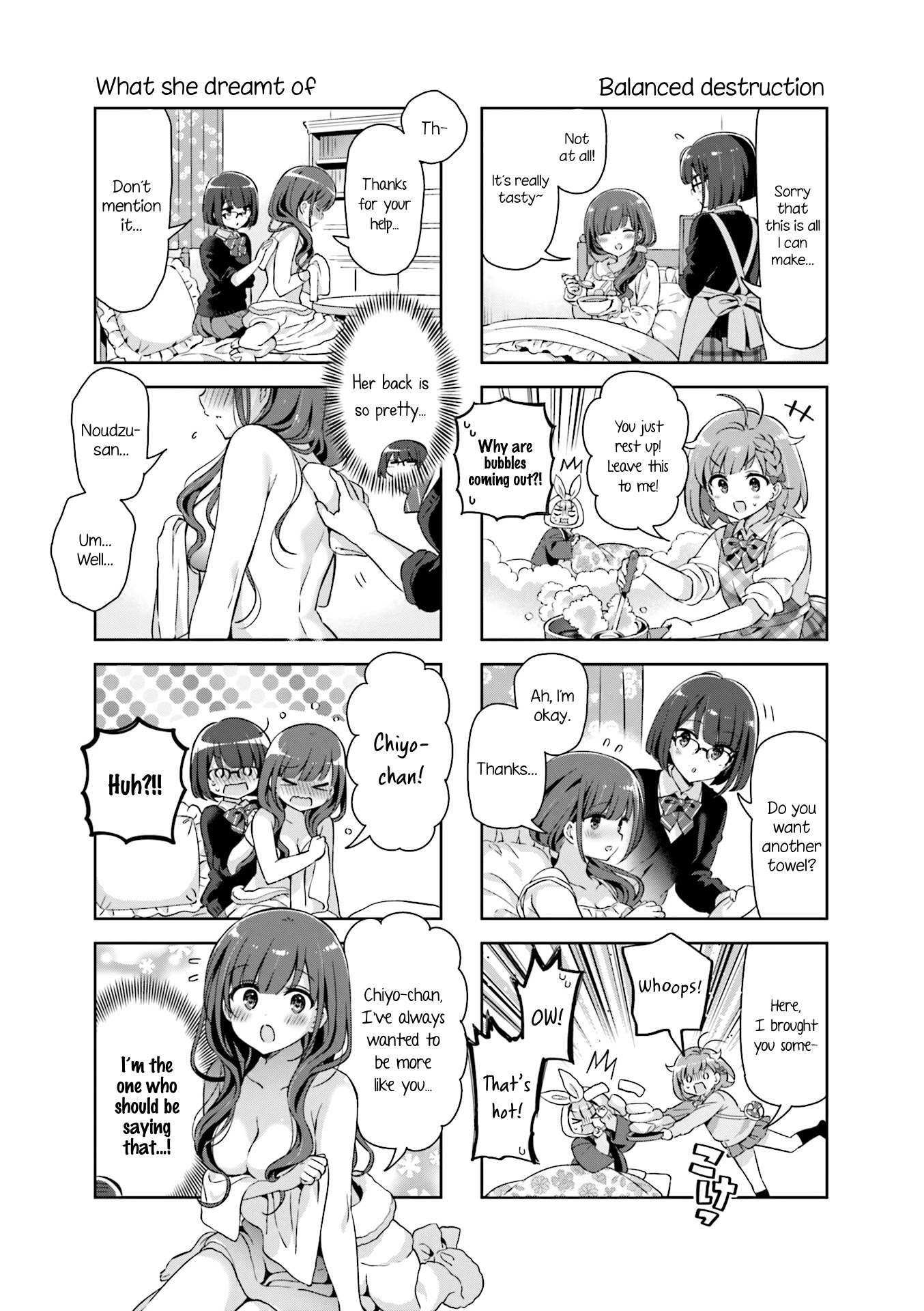 KiraKira★Study ~Zettai Goukaku Sengen~ Chapter 34 page 7 - Chapter 34: A sick visit swap