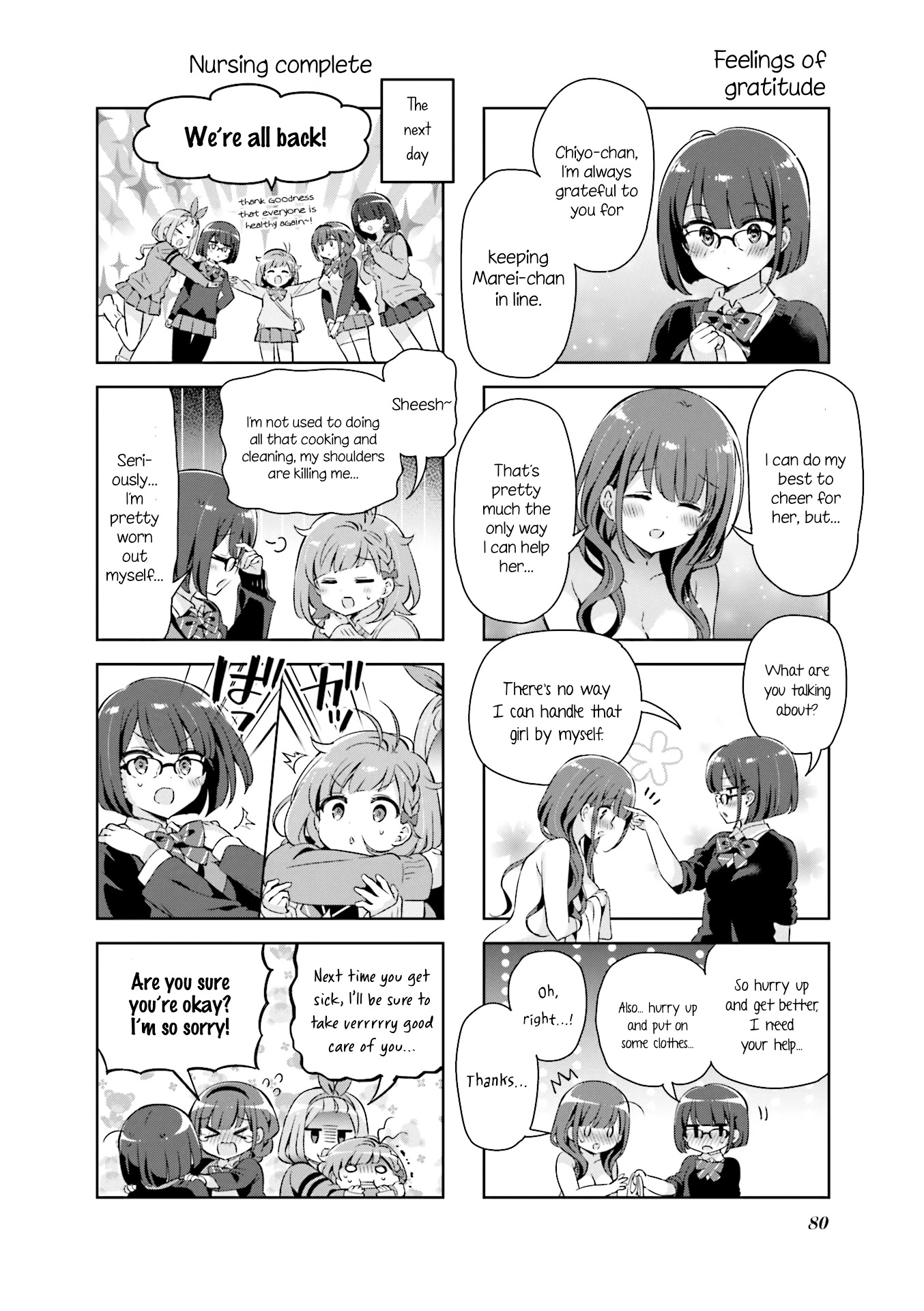 KiraKira★Study ~Zettai Goukaku Sengen~ Chapter 34 page 8 - Chapter 34: A sick visit swap