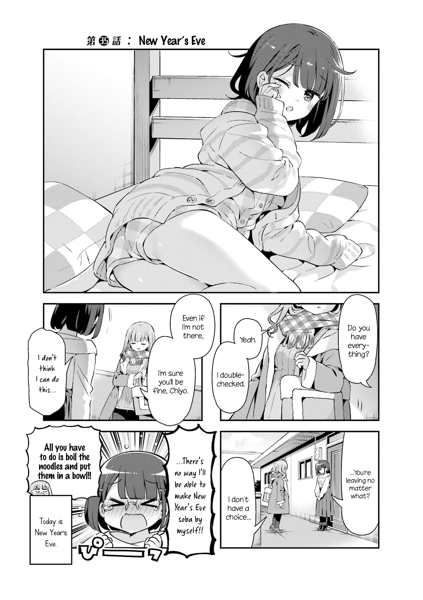 KiraKira★Study ~Zettai Goukaku Sengen~ Chapter 35 page 1 - Chapter 35: New Year's Eve