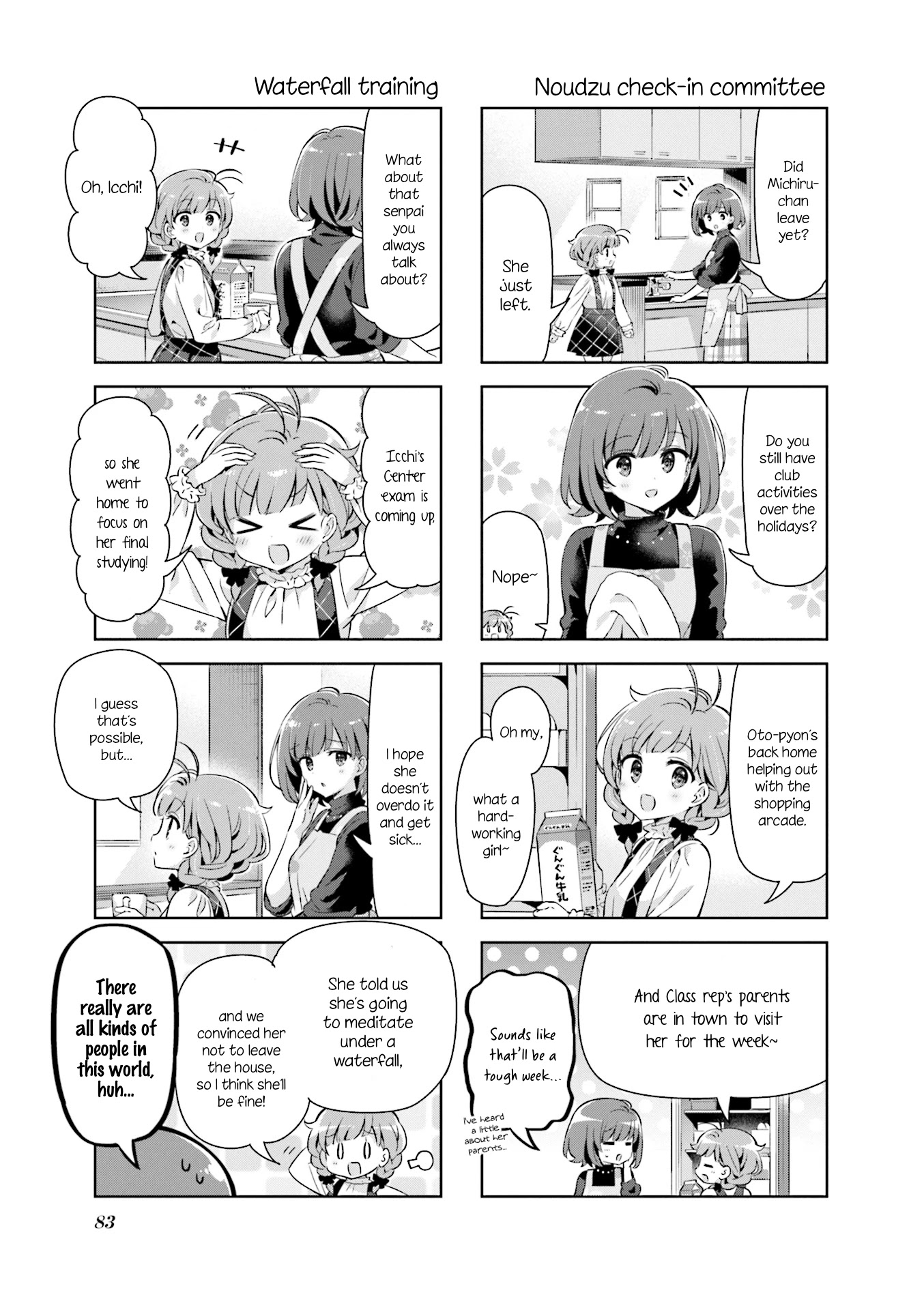 KiraKira★Study ~Zettai Goukaku Sengen~ Chapter 35 page 3 - Chapter 35: New Year's Eve