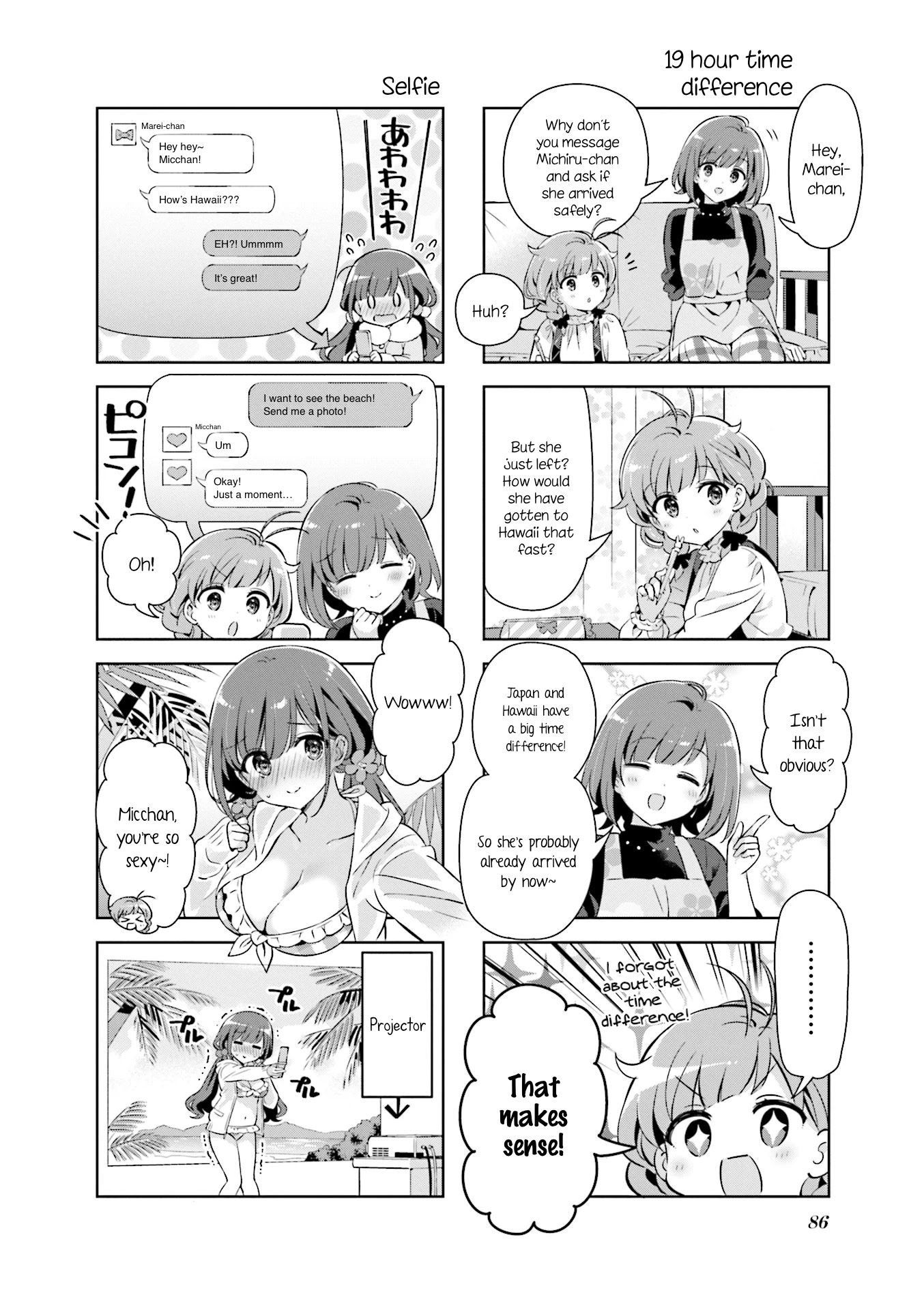 KiraKira★Study ~Zettai Goukaku Sengen~ Chapter 35 page 6 - Chapter 35: New Year's Eve
