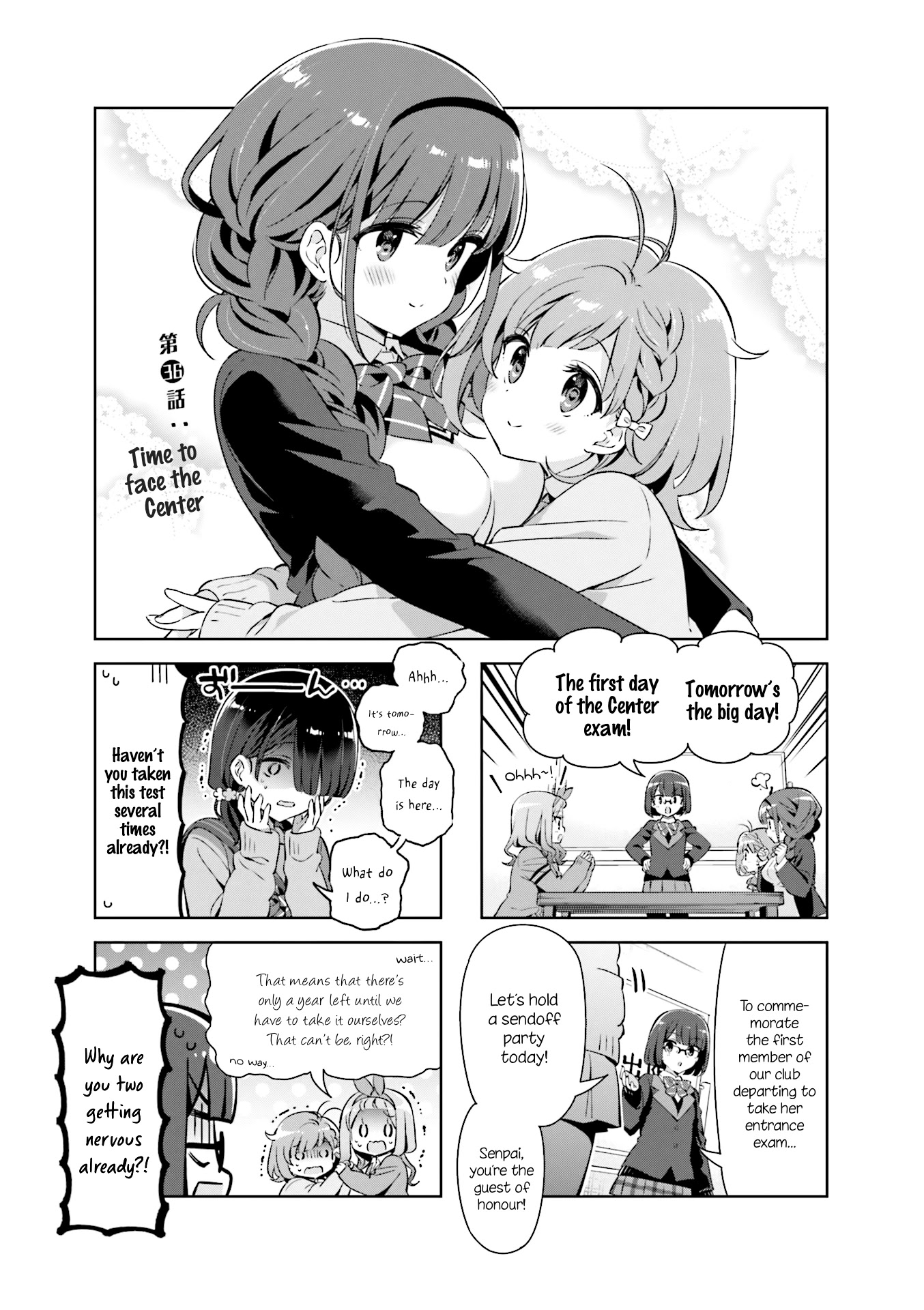 KiraKira★Study ~Zettai Goukaku Sengen~ Chapter 36 page 1 - Chapter 36: Time to face the Center