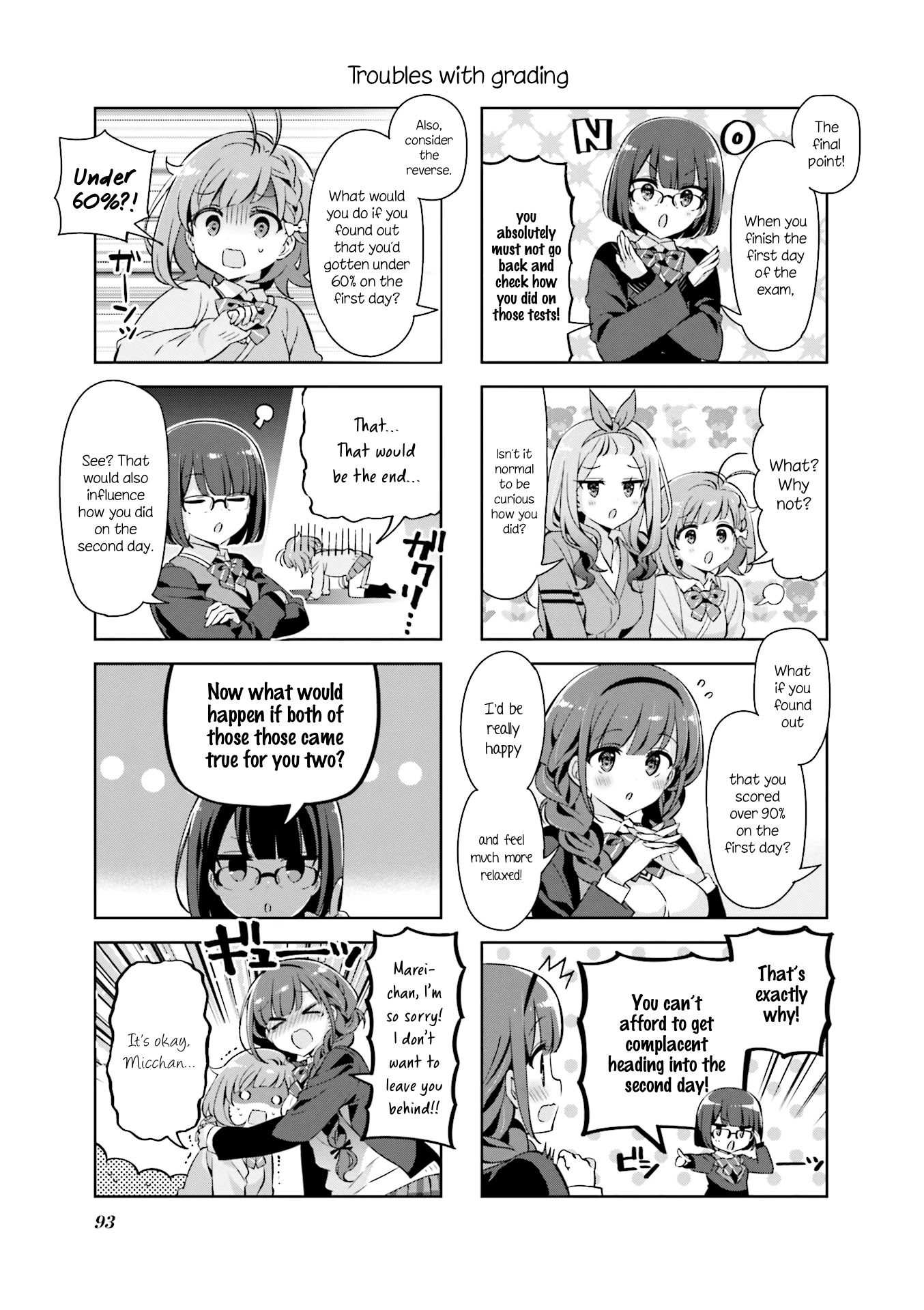 KiraKira★Study ~Zettai Goukaku Sengen~ Chapter 36 page 5 - Chapter 36: Time to face the Center