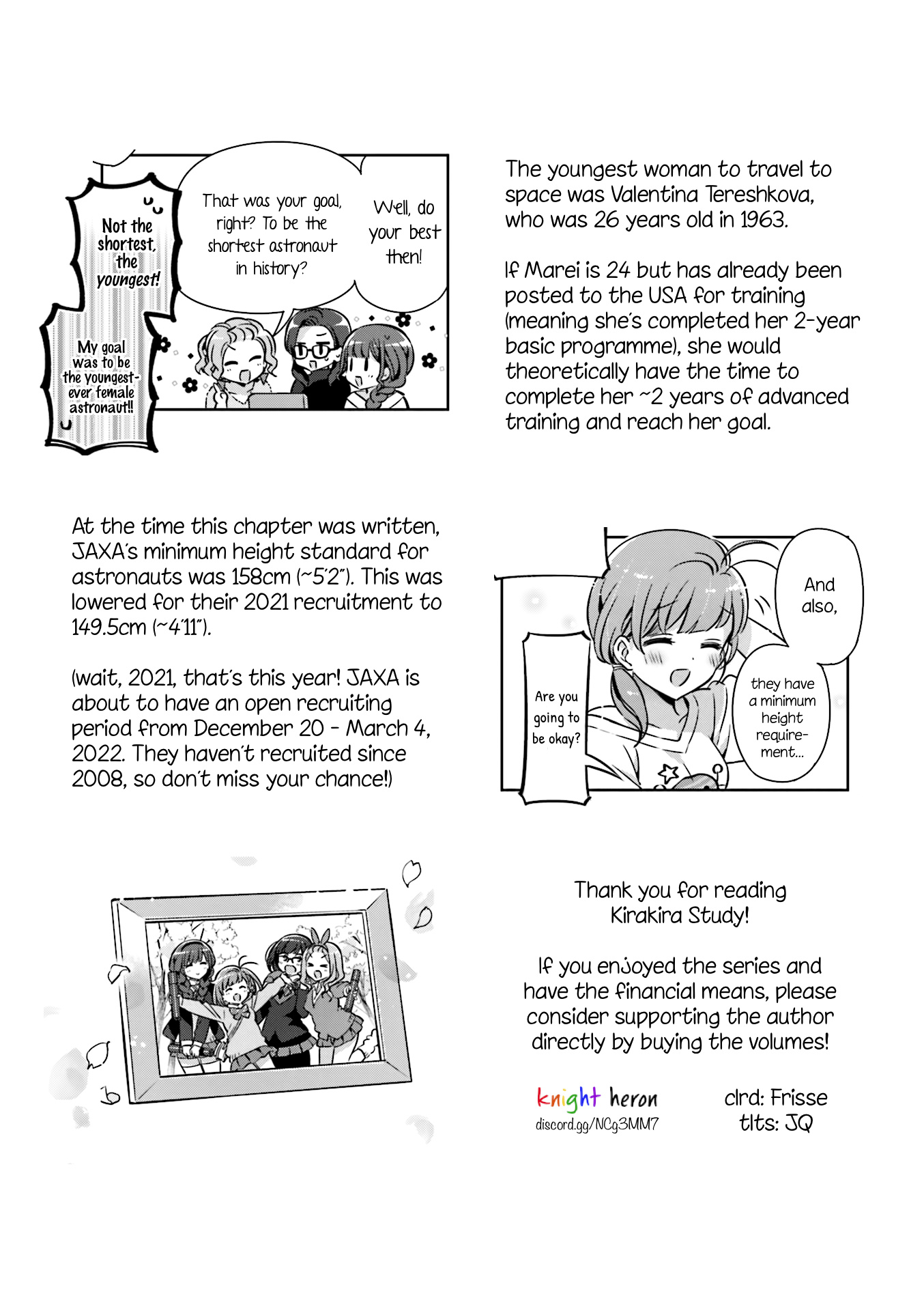 KiraKira★Study ~Zettai Goukaku Sengen~ Chapter 38 page 16 - Chapter 38: I will definitely pass, part II [END]