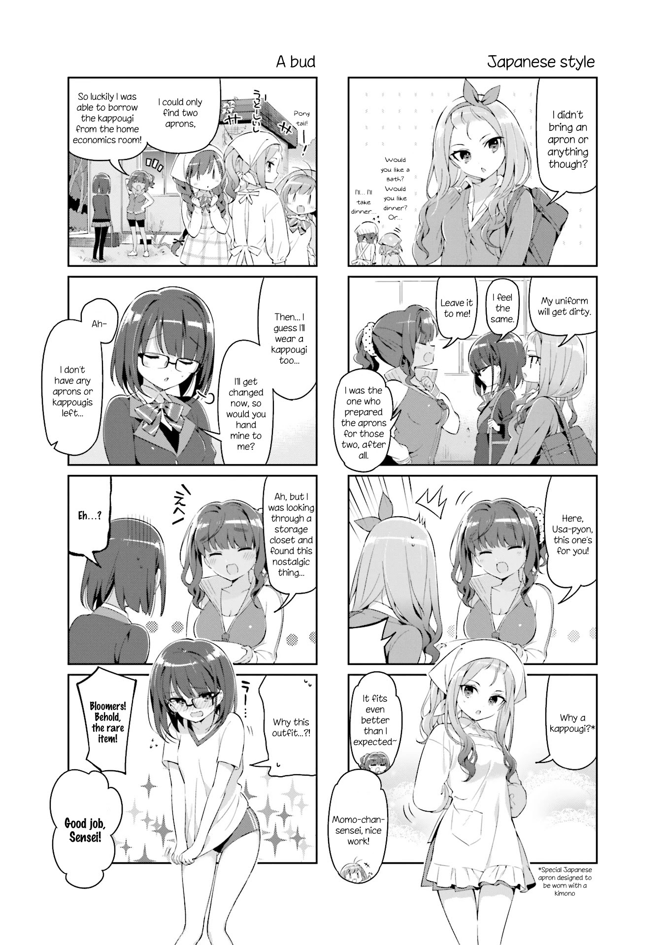 KiraKira★Study ~Zettai Goukaku Sengen~ Chapter 4 page 3 - Chapter 4: Warm☆Cleaning