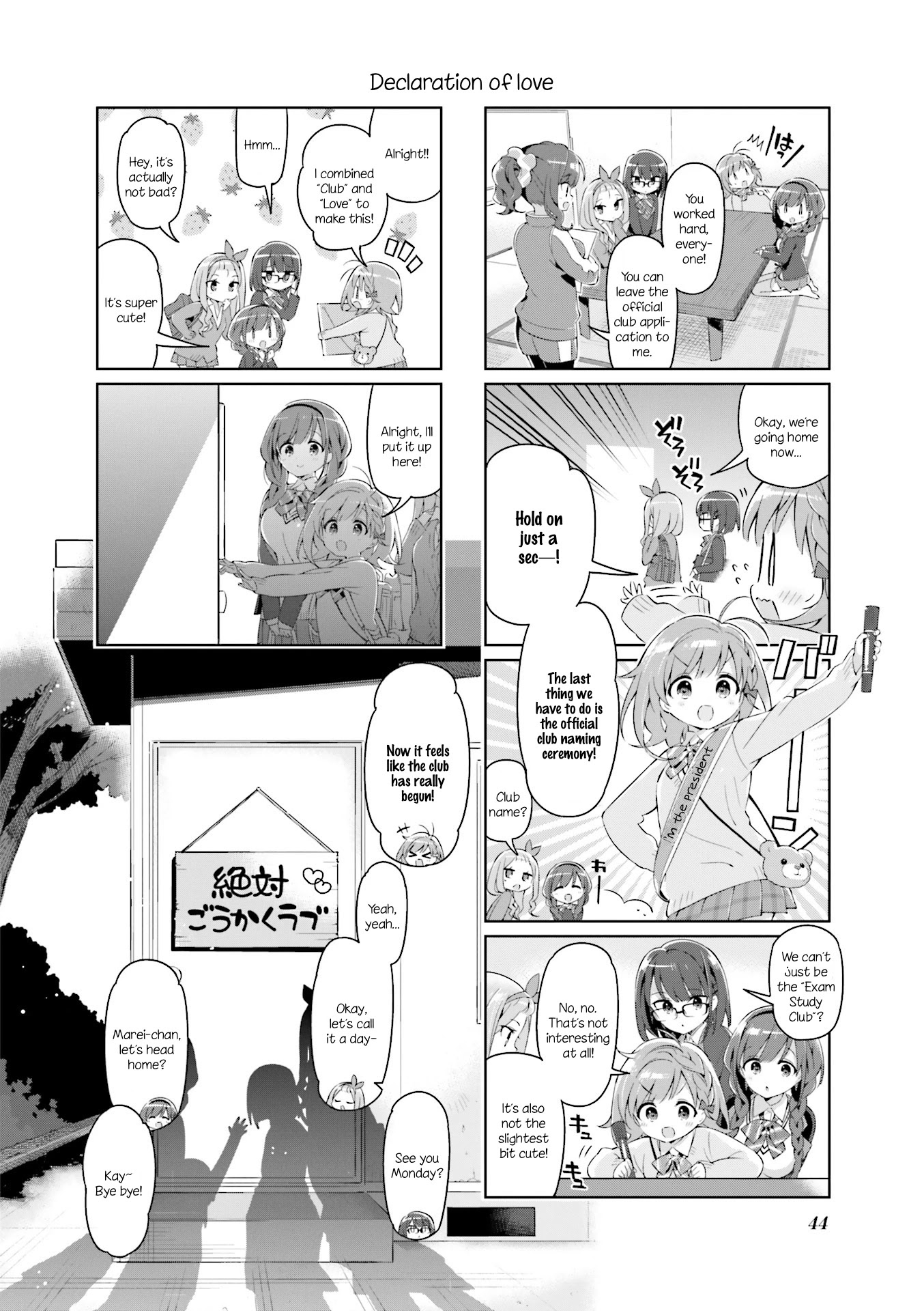KiraKira★Study ~Zettai Goukaku Sengen~ Chapter 4 page 8 - Chapter 4: Warm☆Cleaning