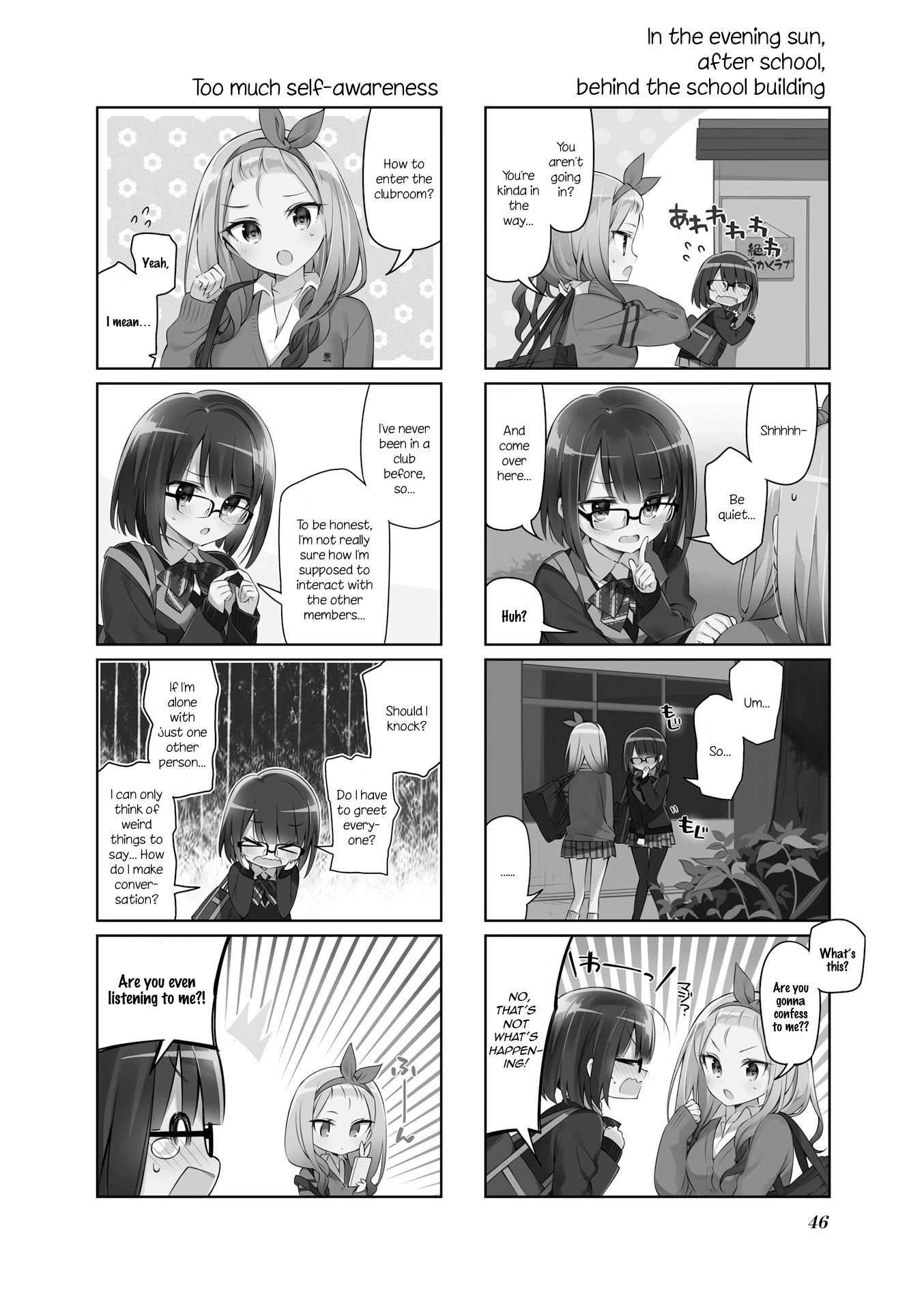 KiraKira★Study ~Zettai Goukaku Sengen~ Chapter 5 page 2 - Chapter 5: The Vice-President takes on the Center