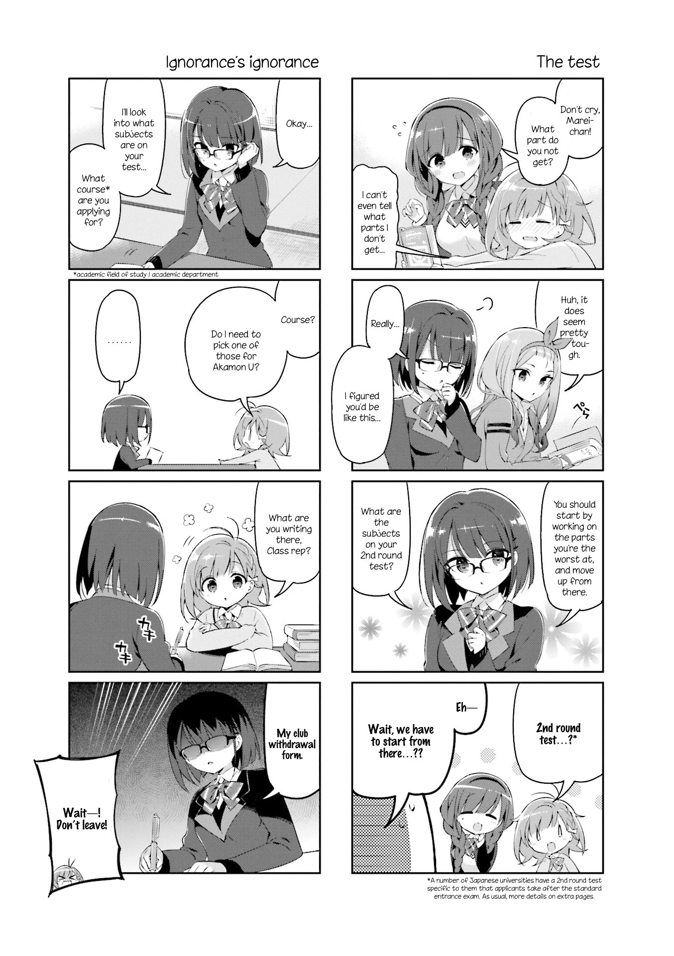 KiraKira★Study ~Zettai Goukaku Sengen~ Chapter 5 page 5 - Chapter 5: The Vice-President takes on the Center